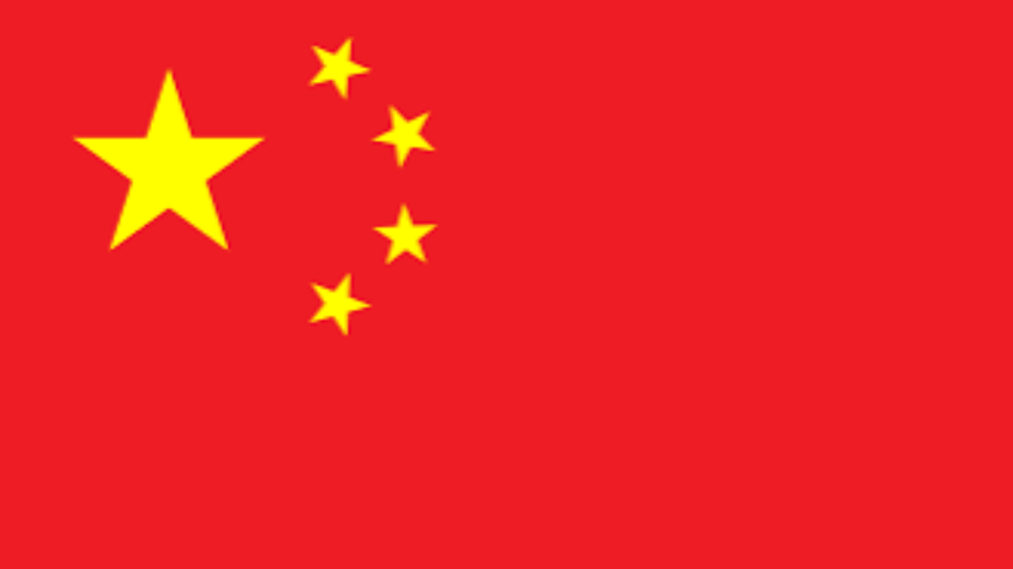 HuanHuan