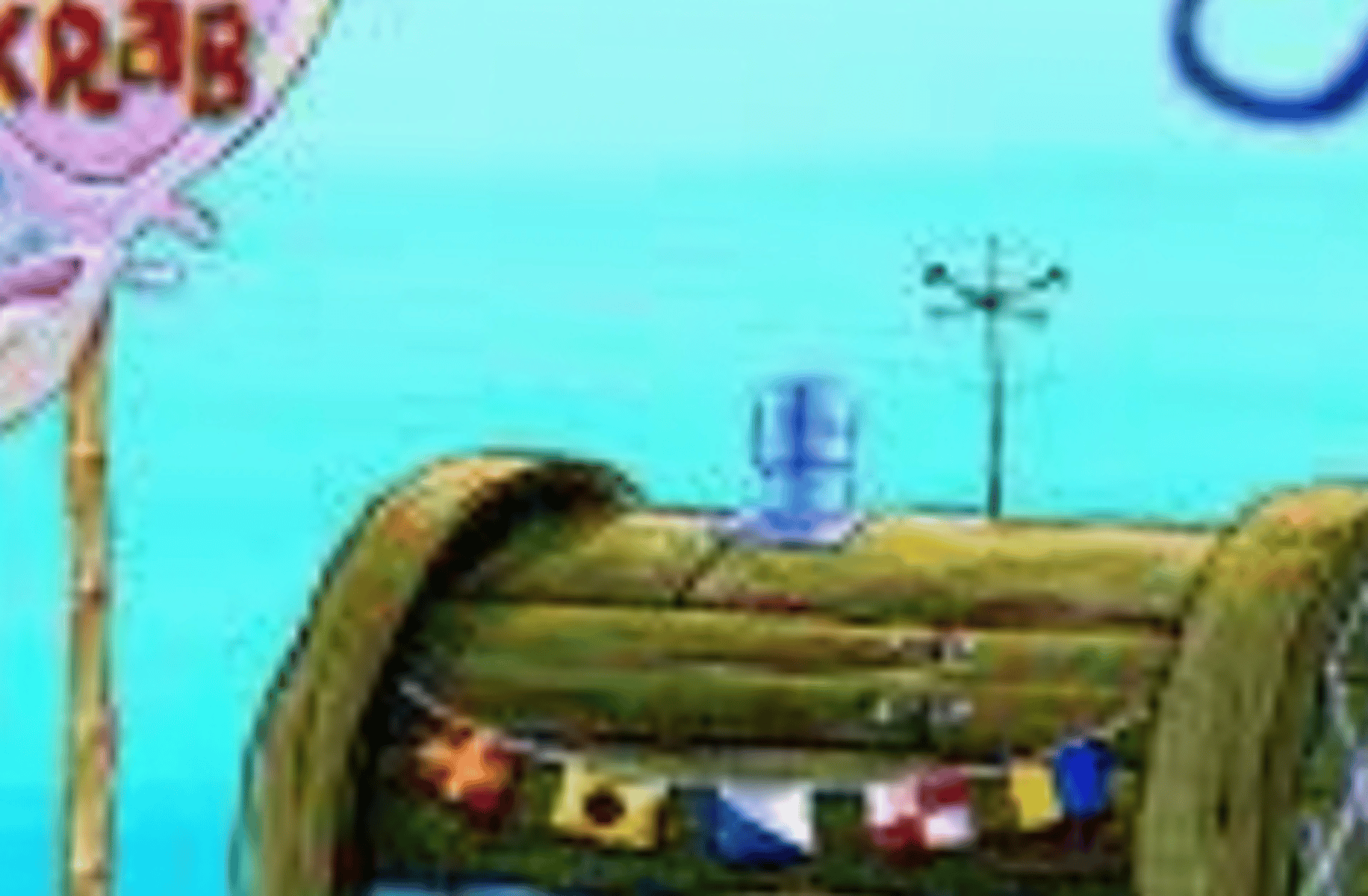 Krusty Krab