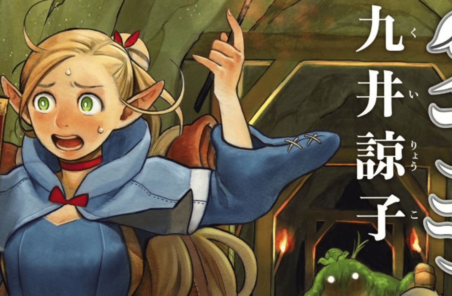 Marcille Donato