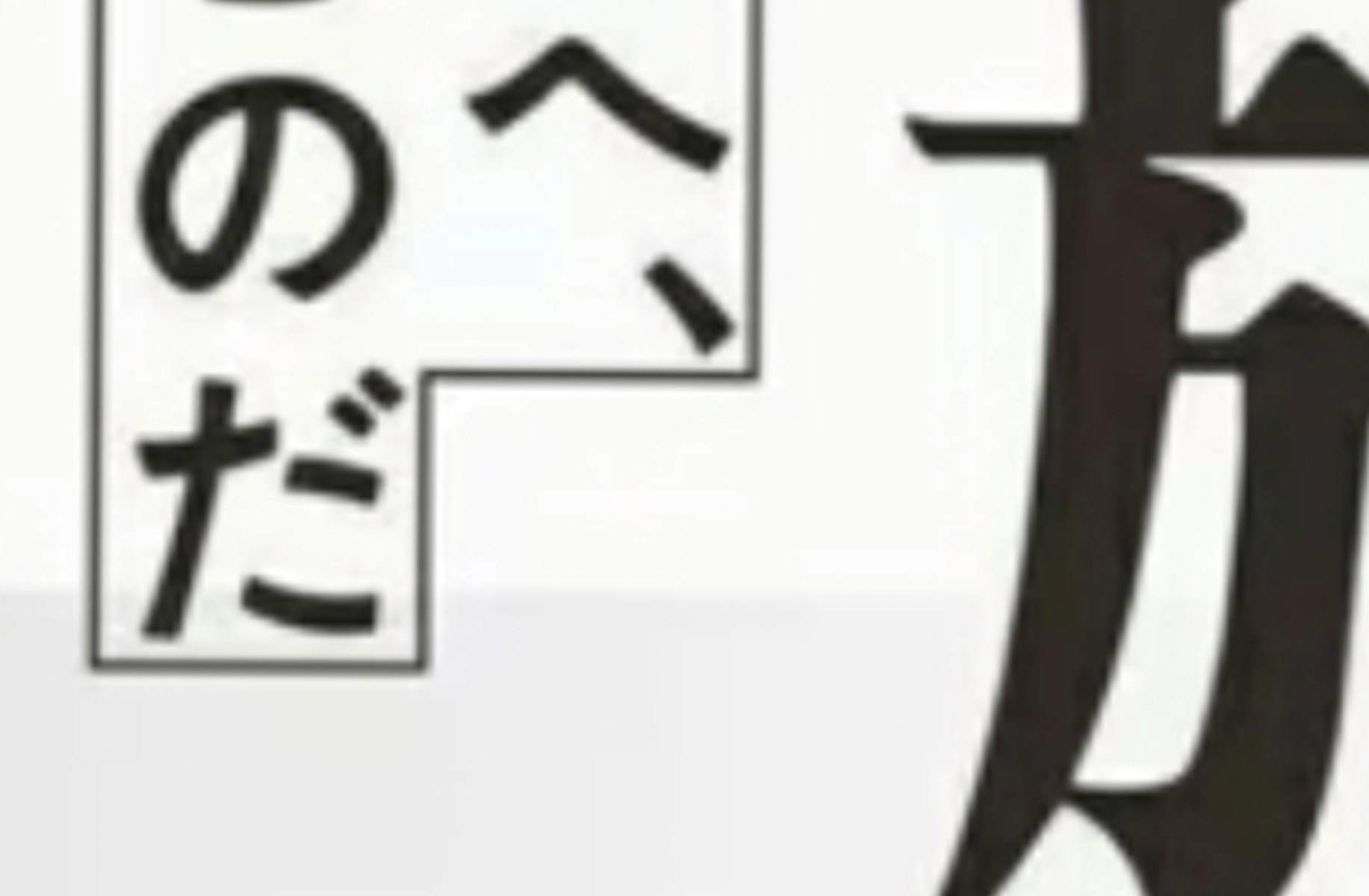 Rich Best friend(Willson)