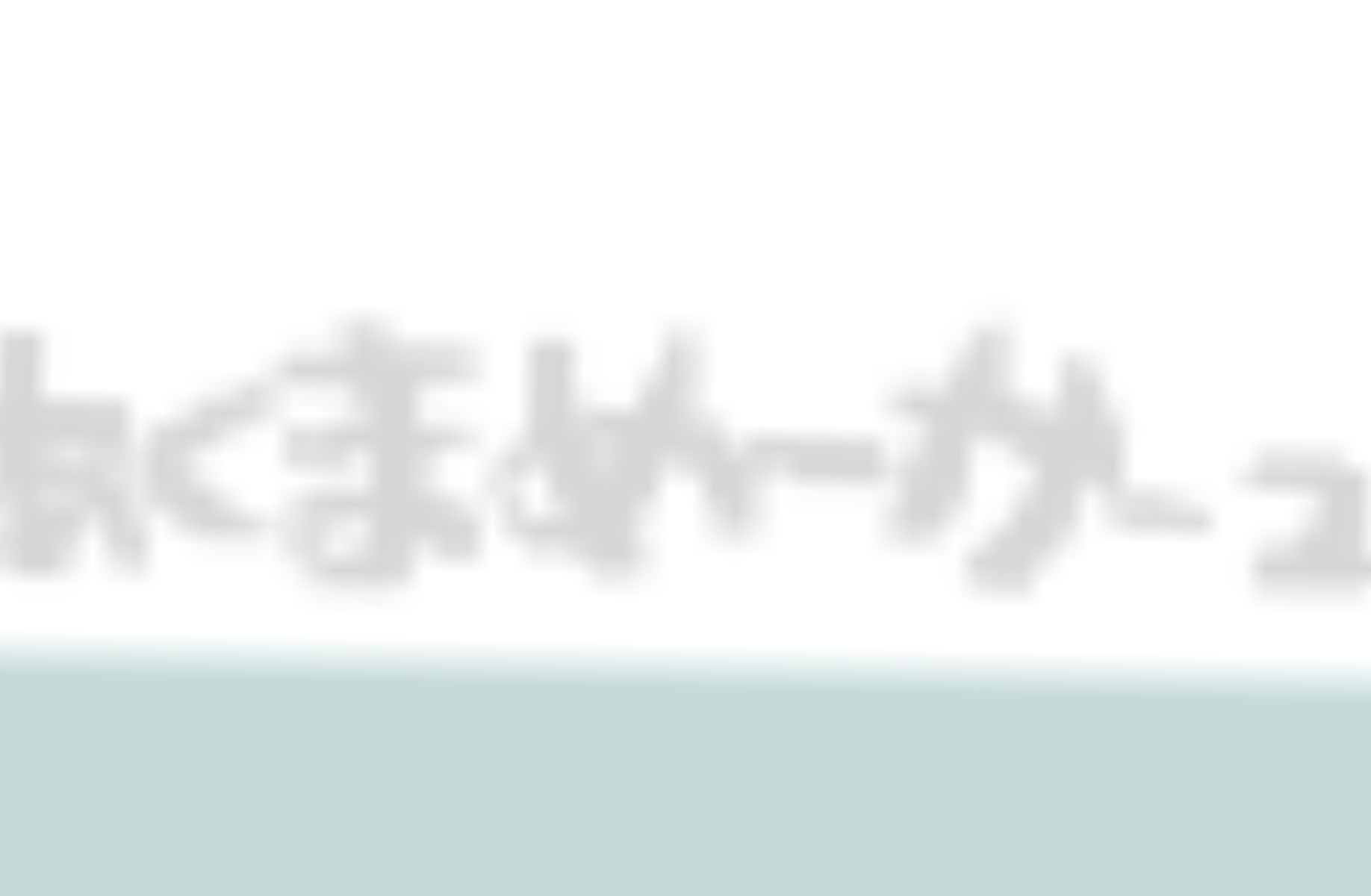 Kawa Mi
