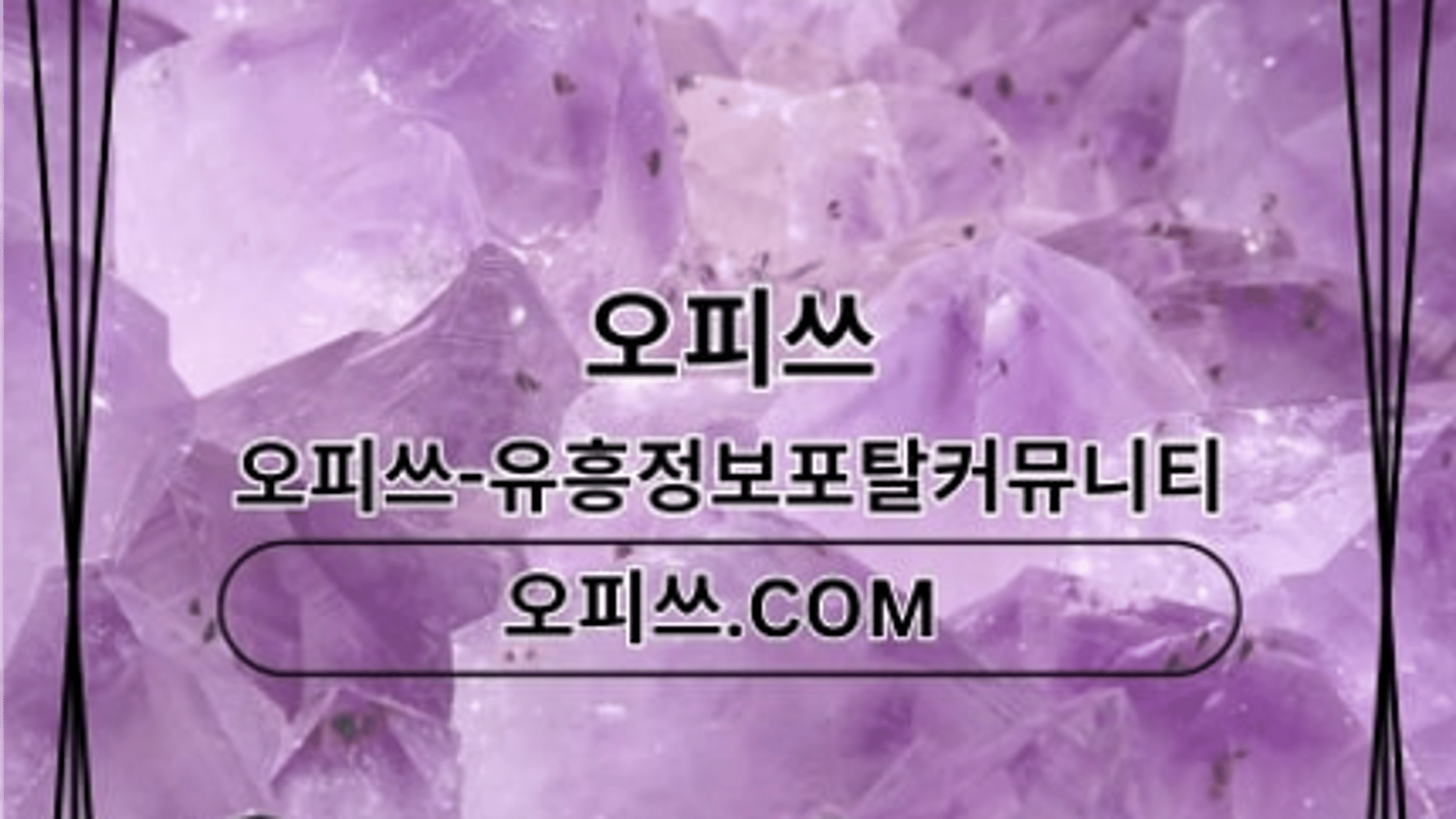 igsanchuljangshop