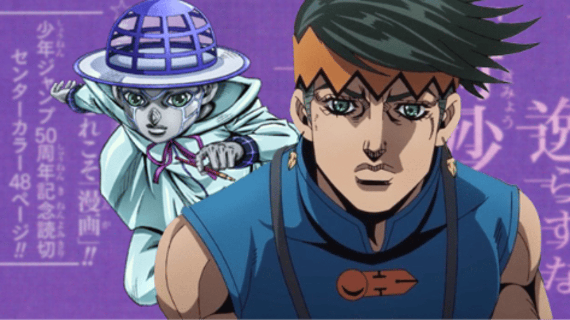 Rohan Kishibe (JoJo)