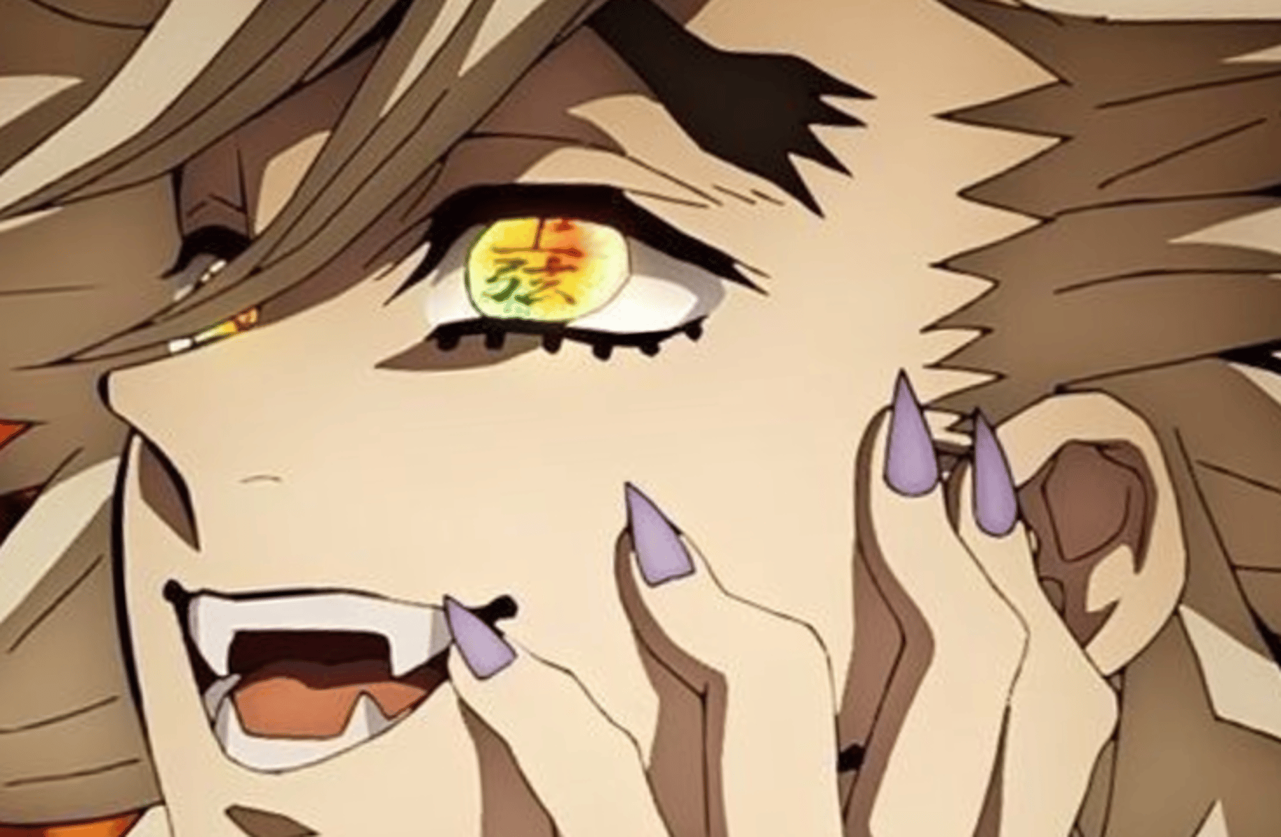 Doma