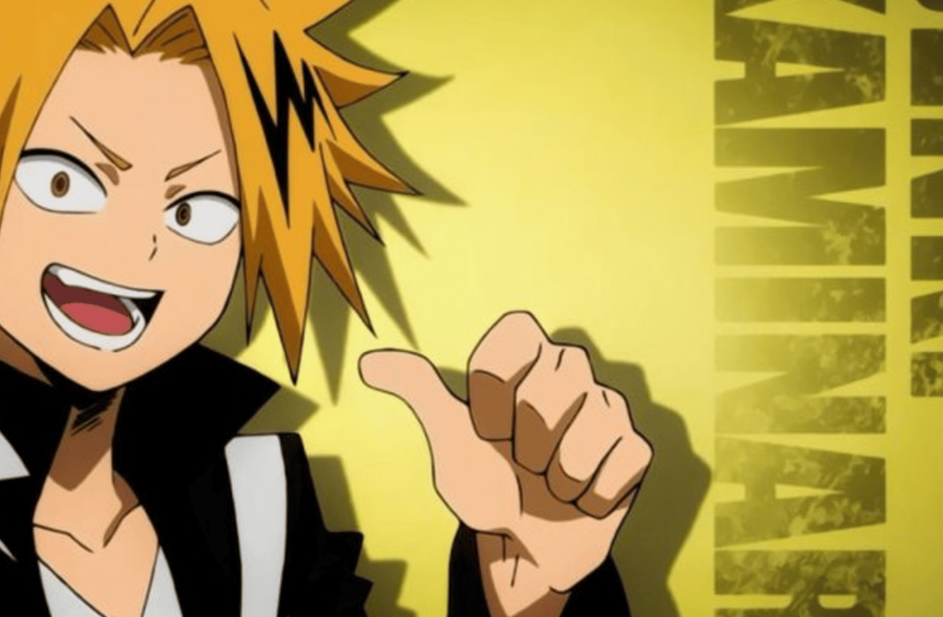 Denki