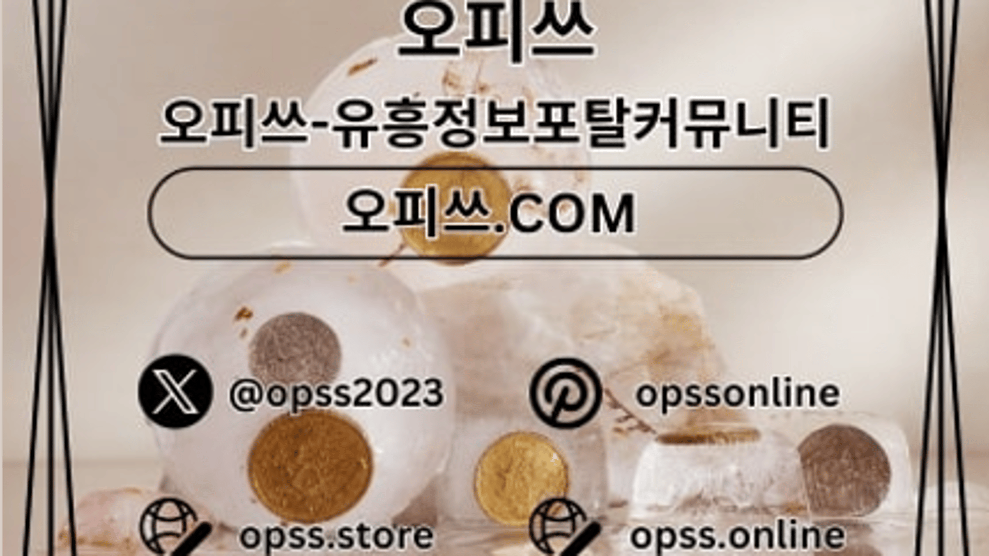 yongdeungpochuljngmassage