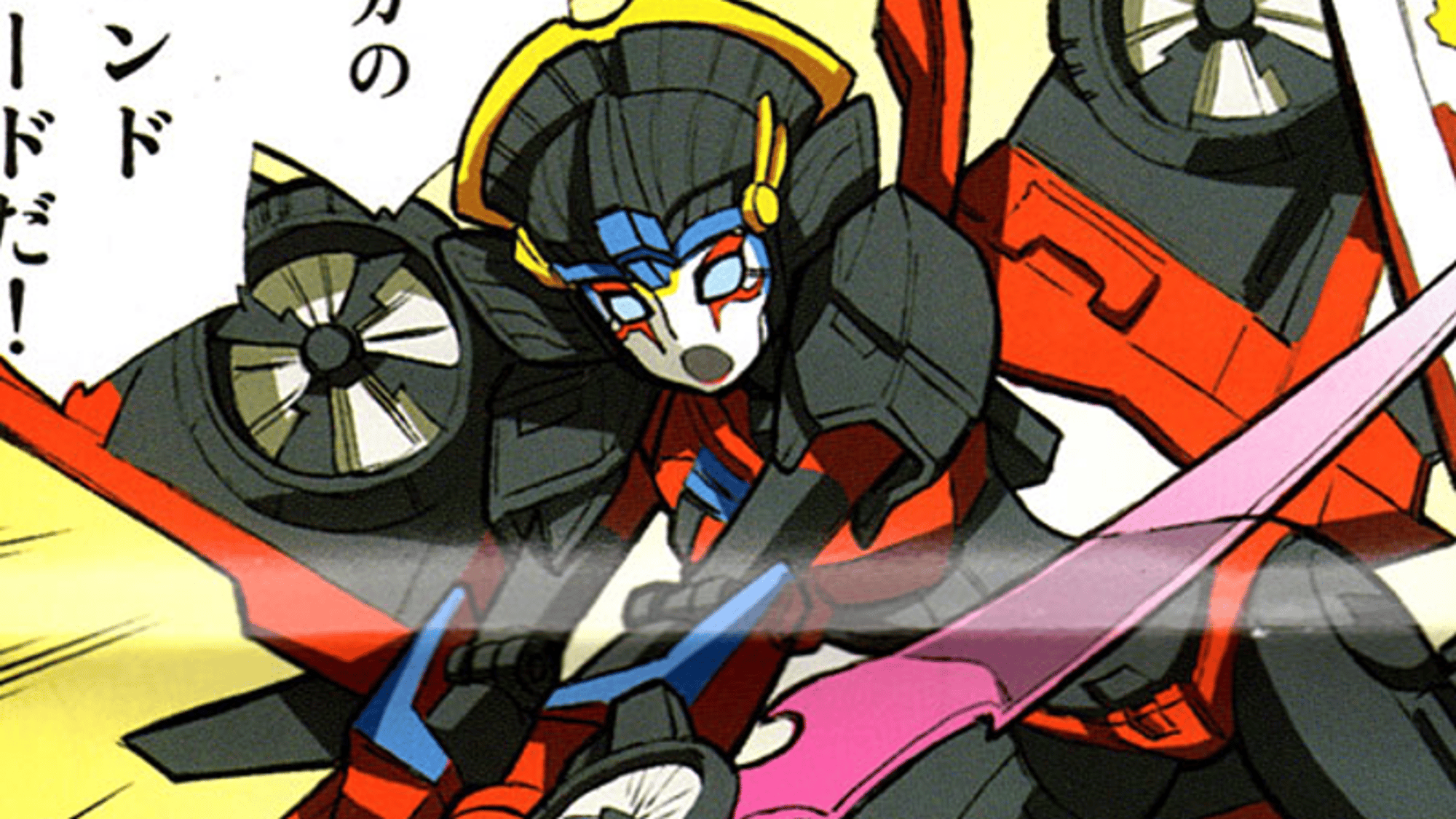Windblade