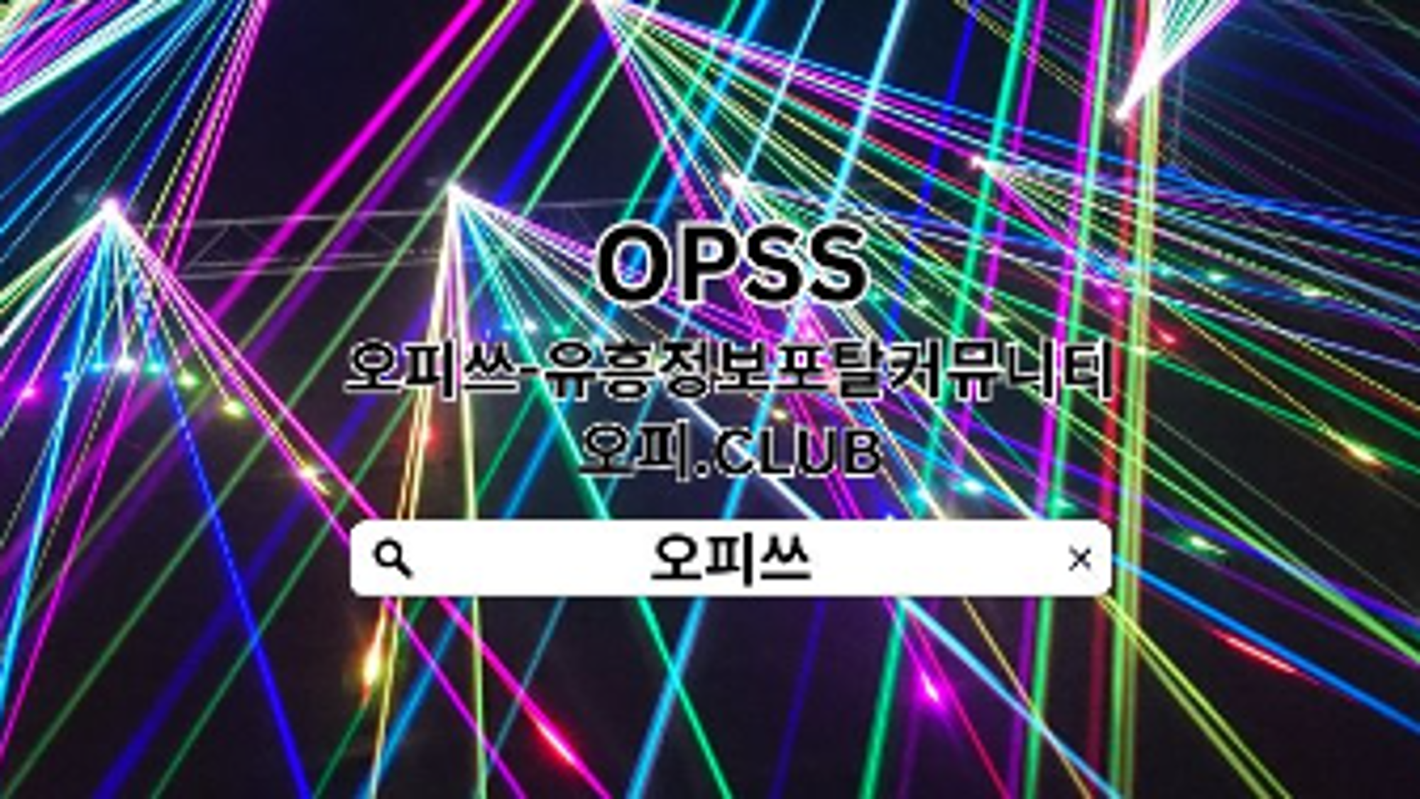 Seomyeon Geonma