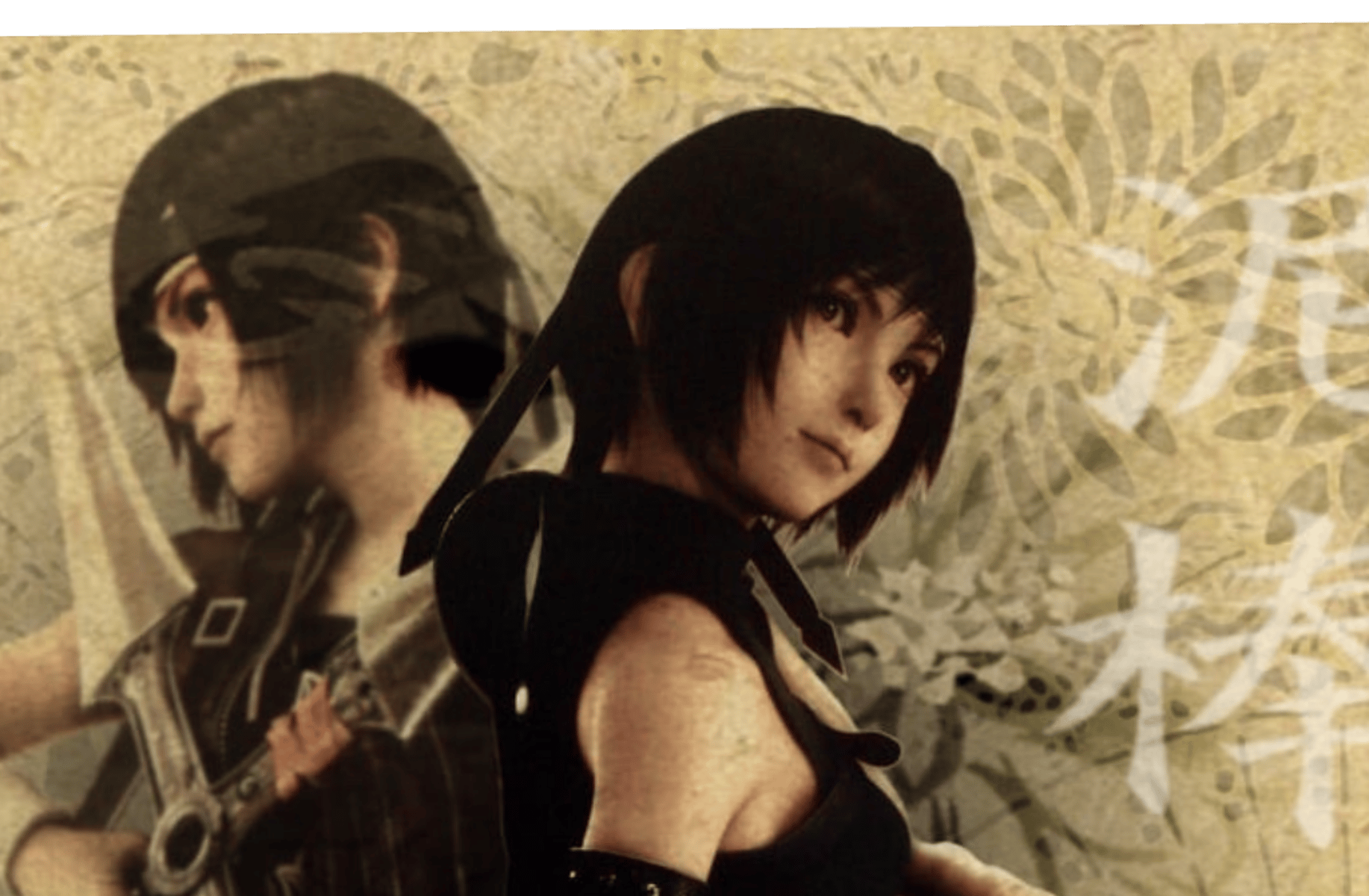 Yuffie Kisaragi