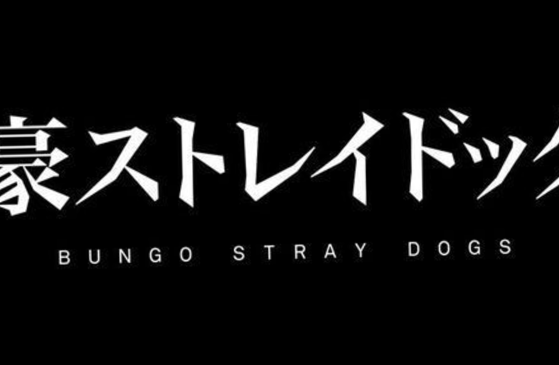 Pm dazai