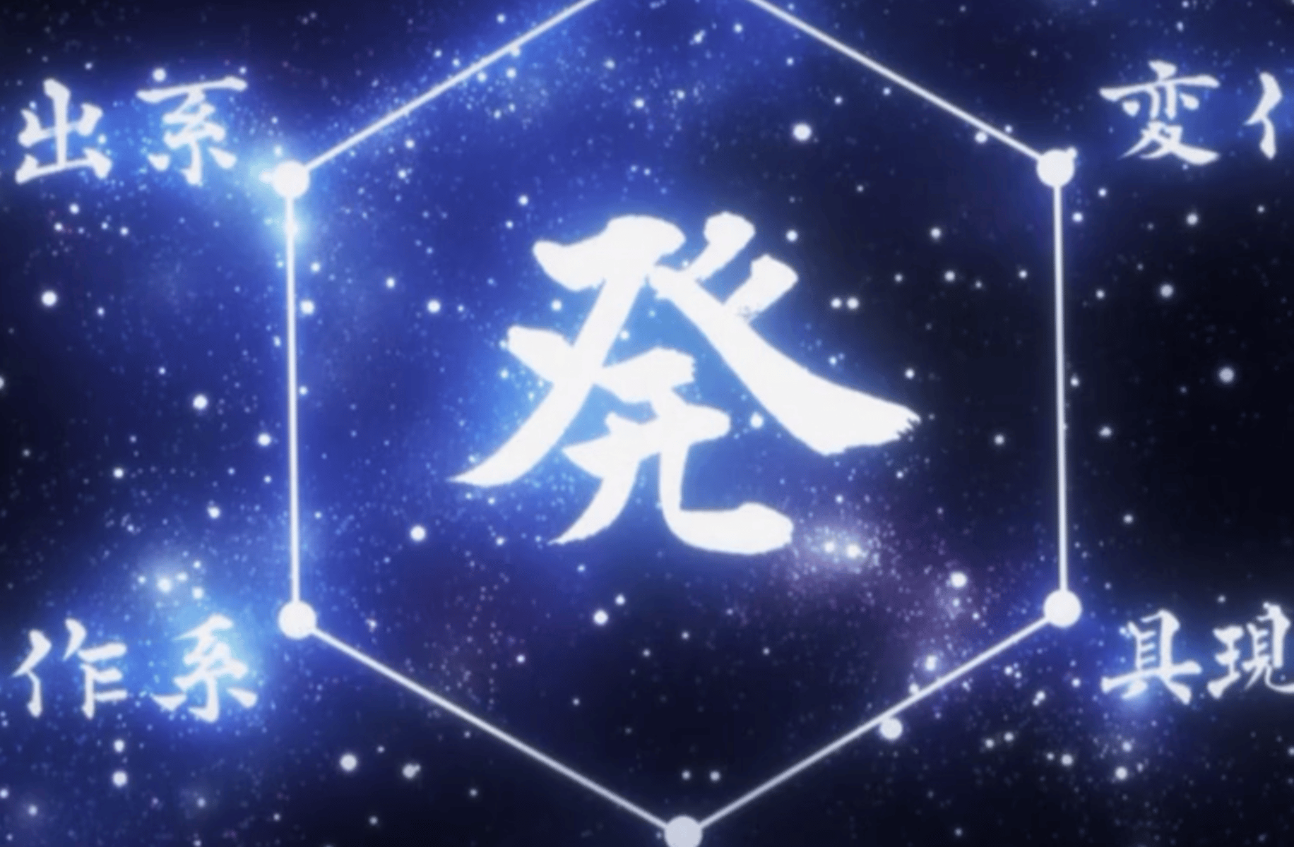 Hatsu generator hxh