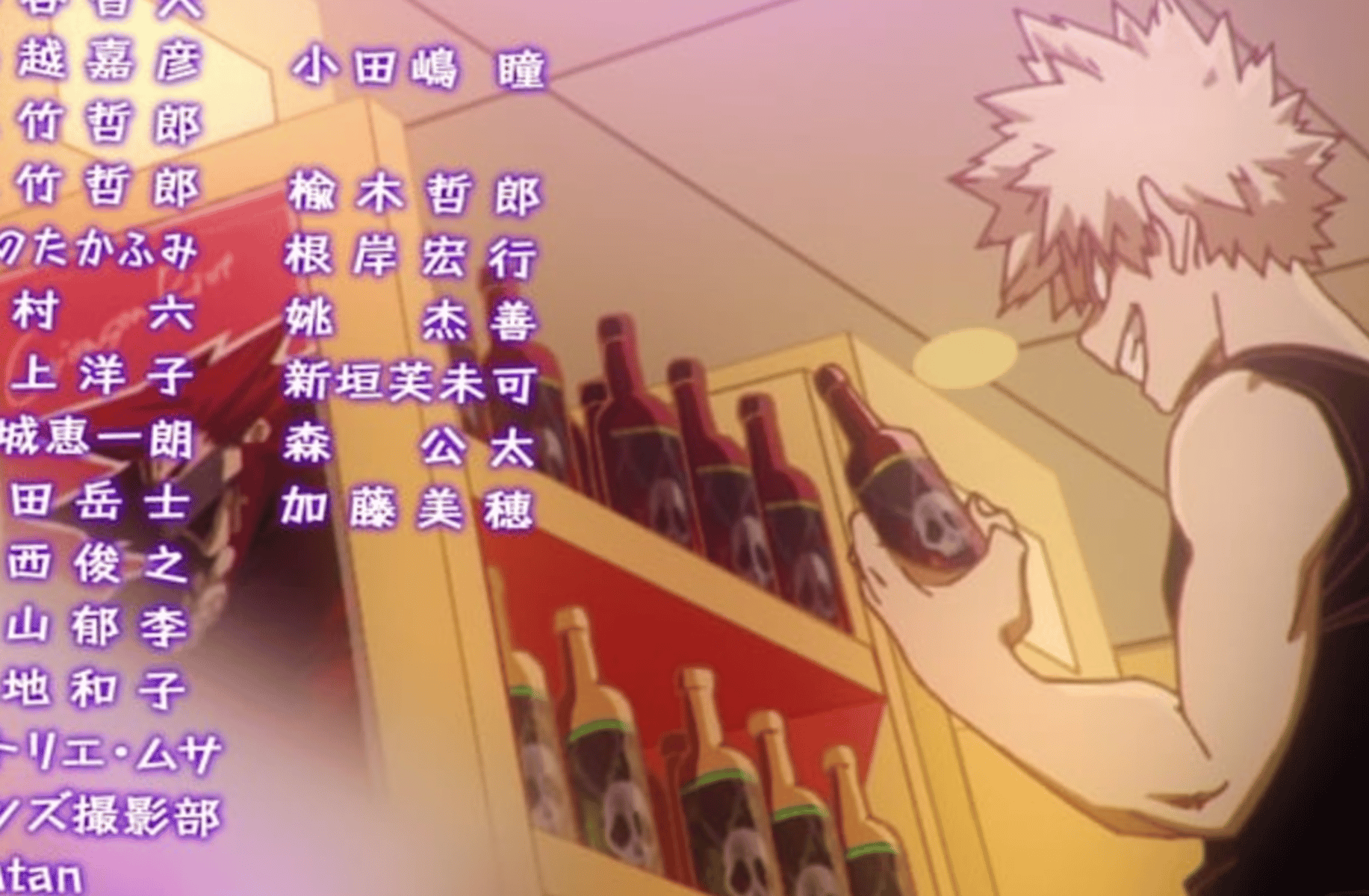 Katsuki Bakugou