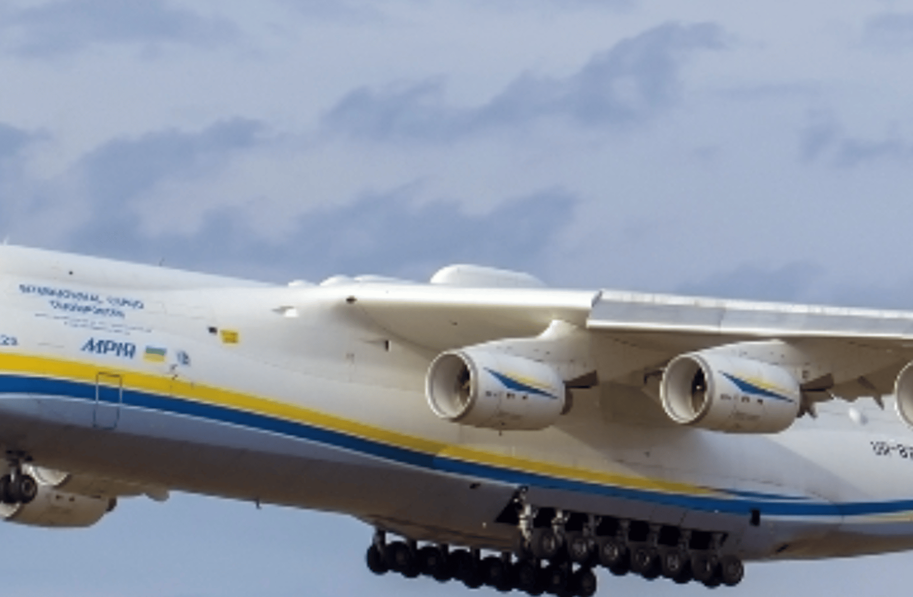 Antonov 225