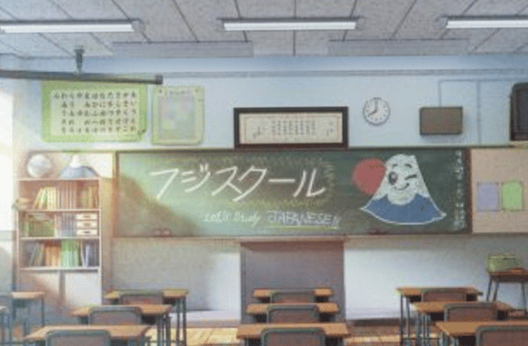 Kitobuki High School