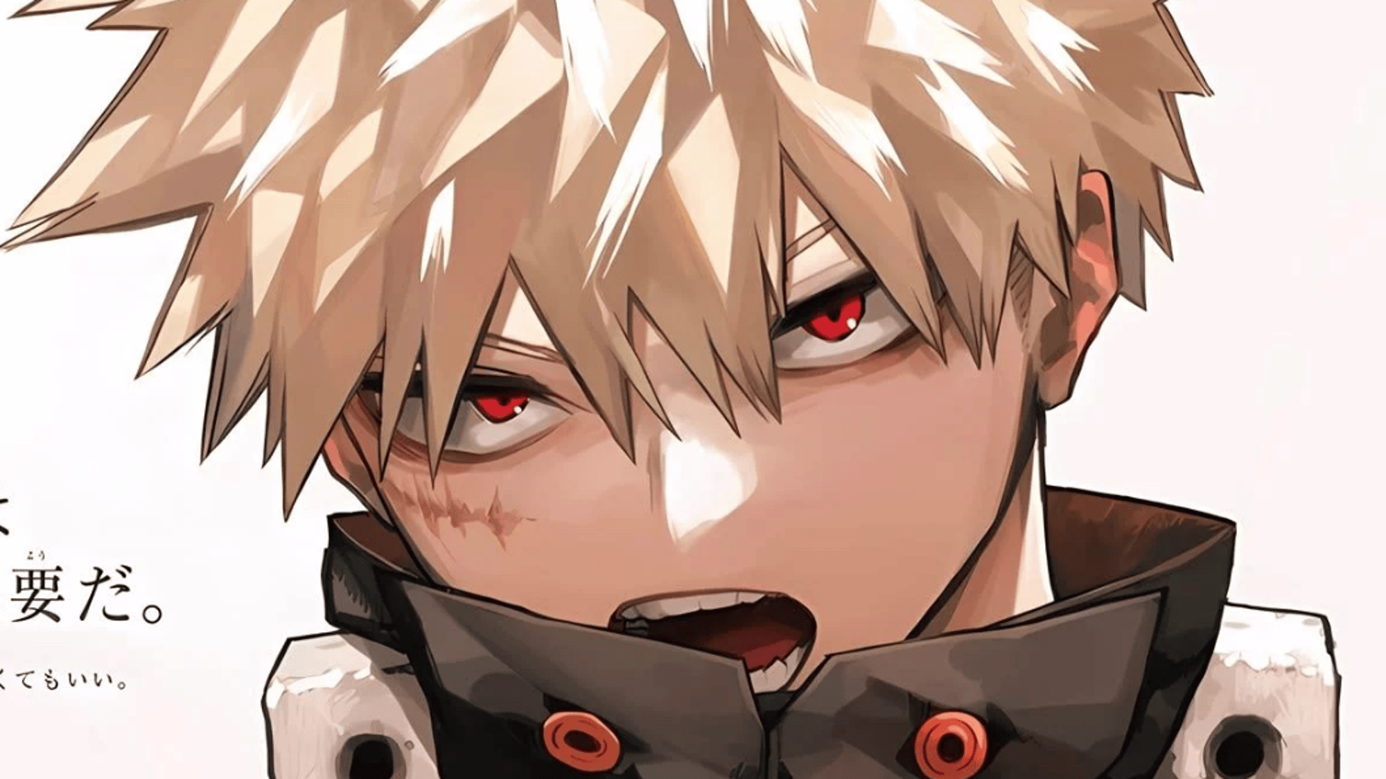 Katsuki Bakugo