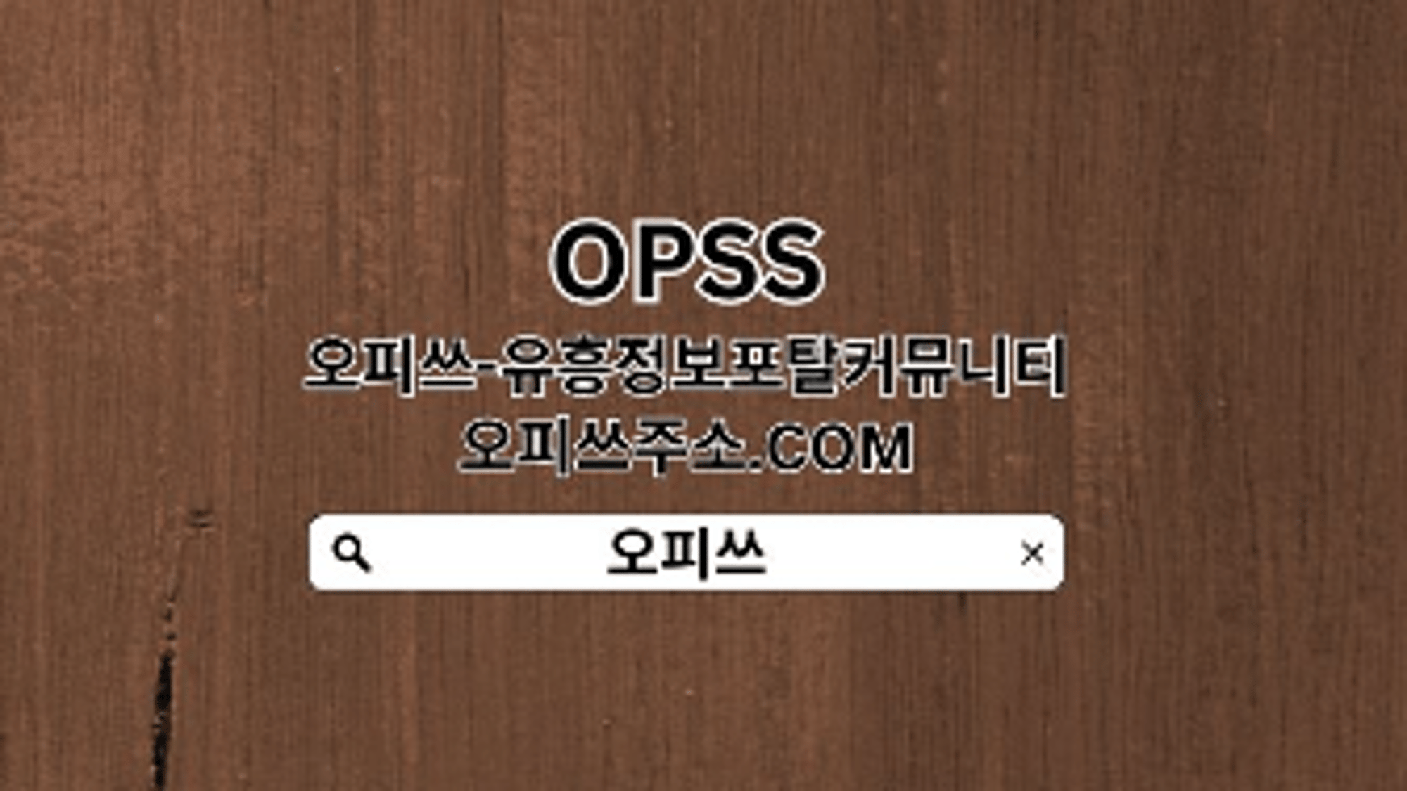 Daegu Geonma