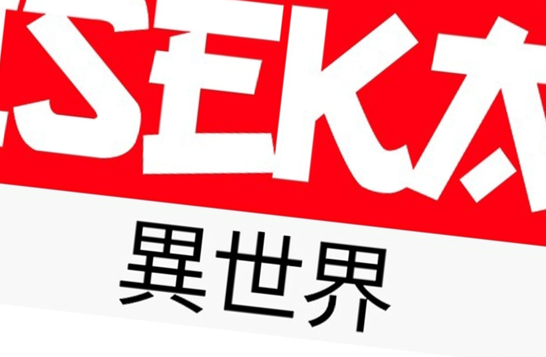 Isekai RPG world