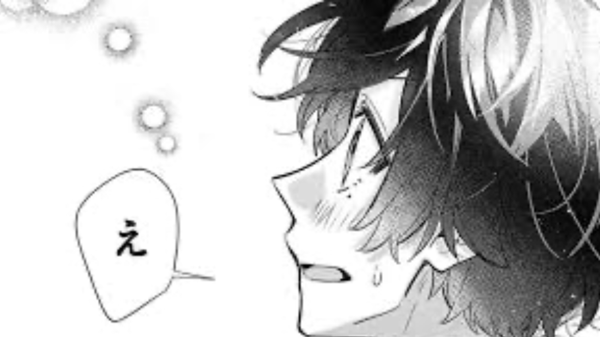 Miyano
