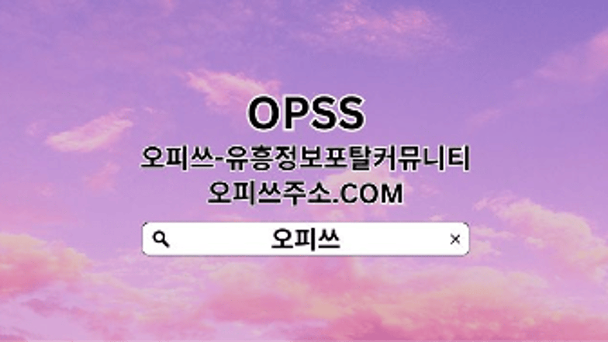 Dangsan Geonma