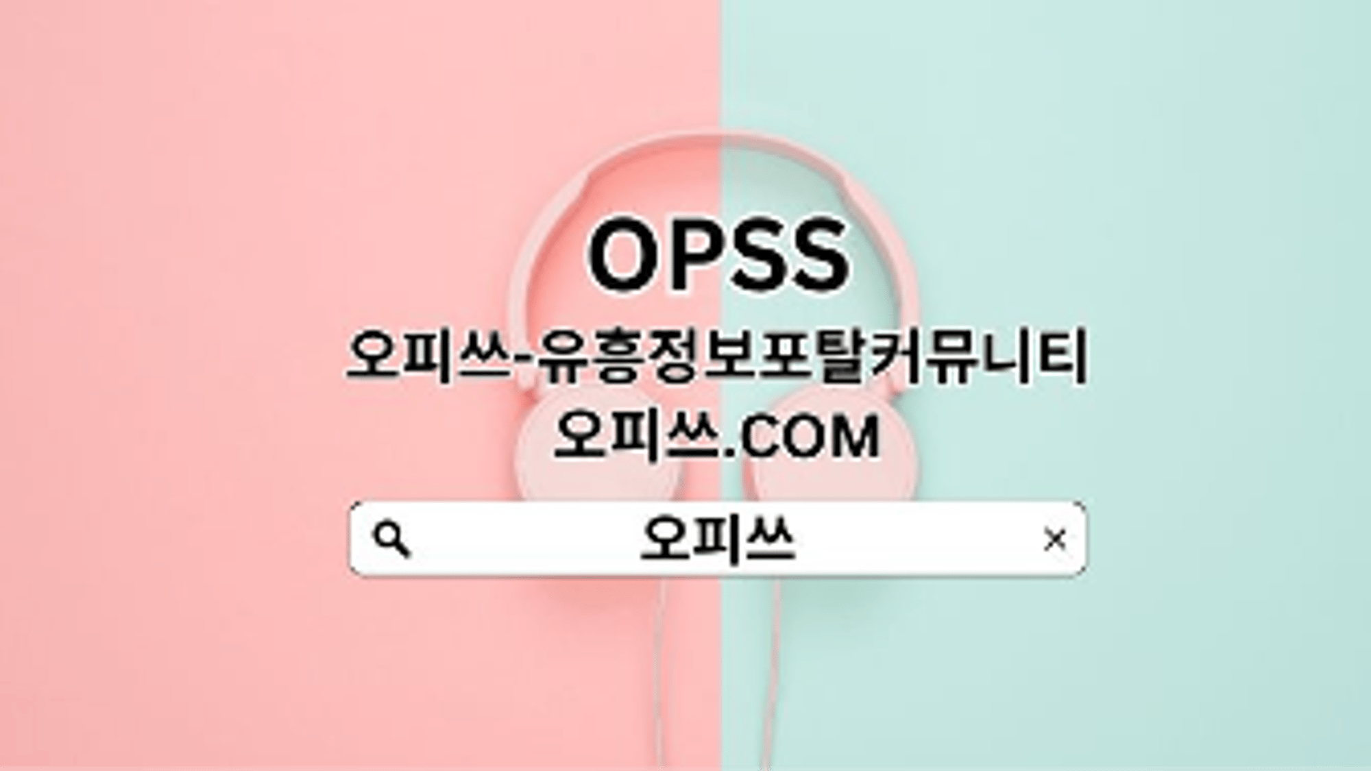 uijeongbuop