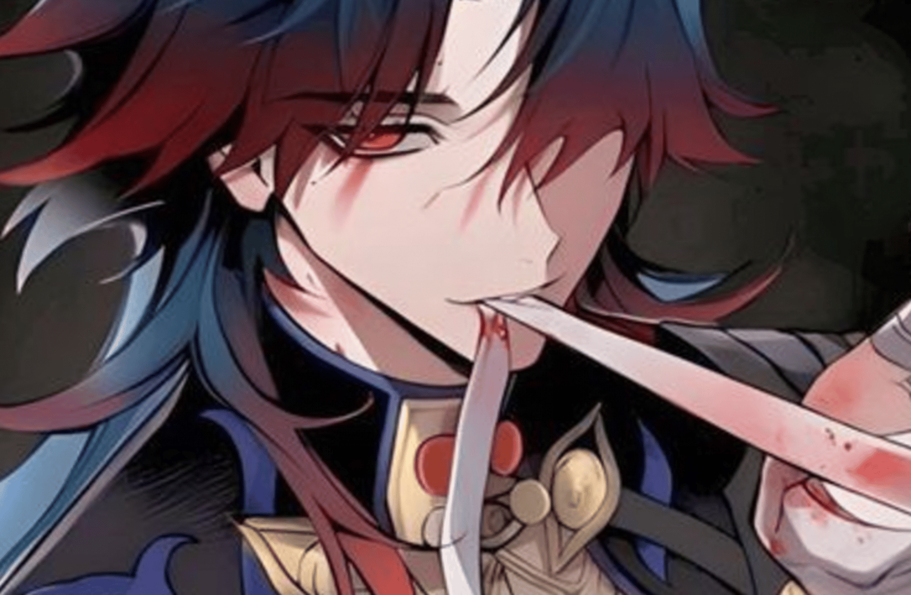 Blade