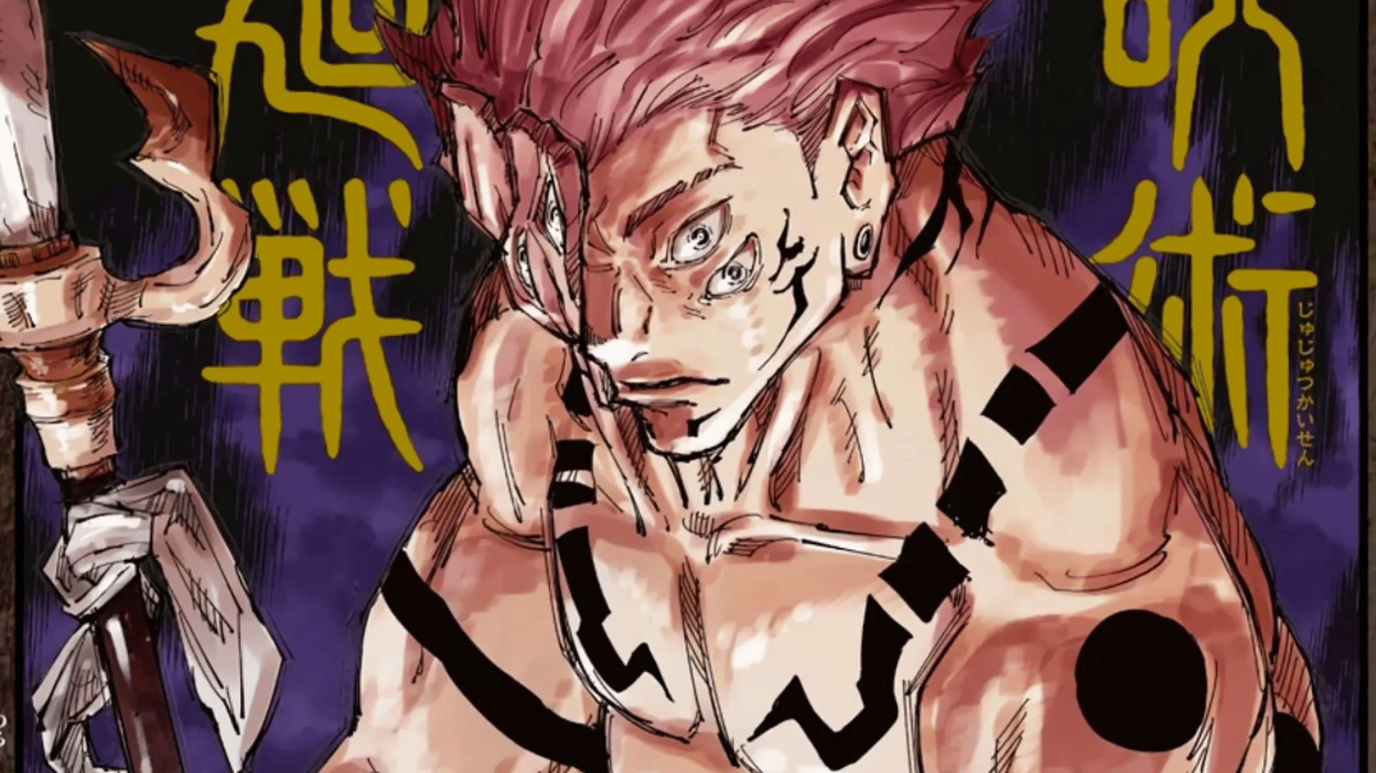 Sukuna