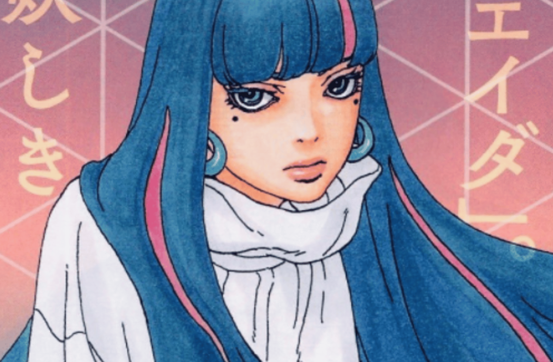 Eida (boruto)