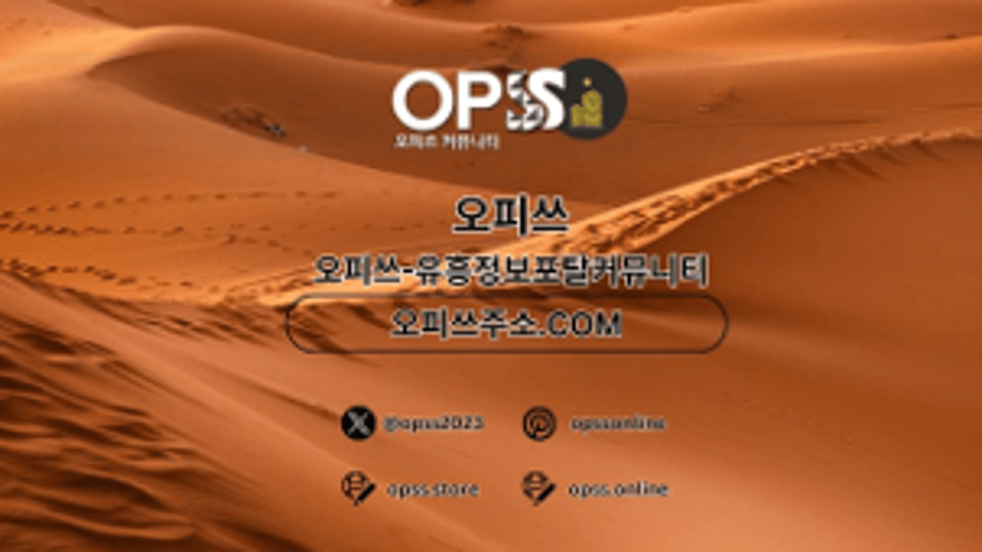 Cheonan