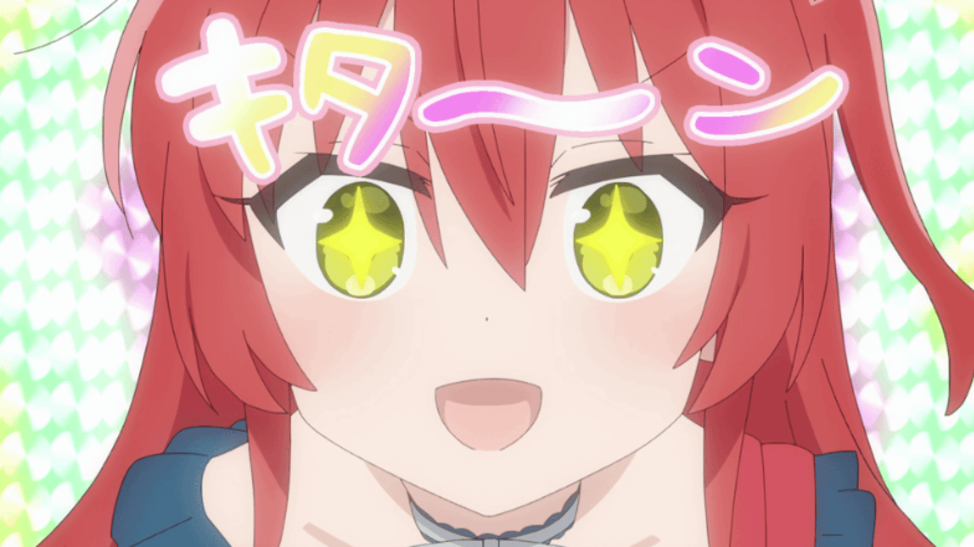 Kita Ikuyo