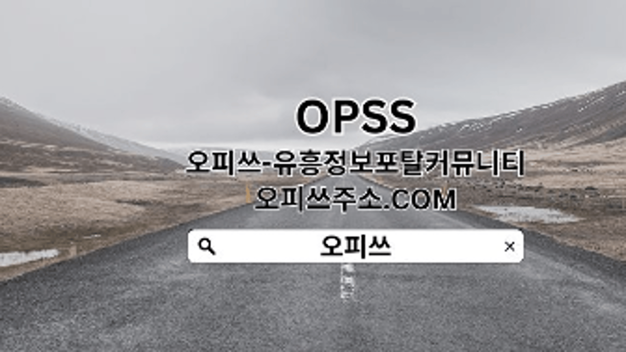 yonginop