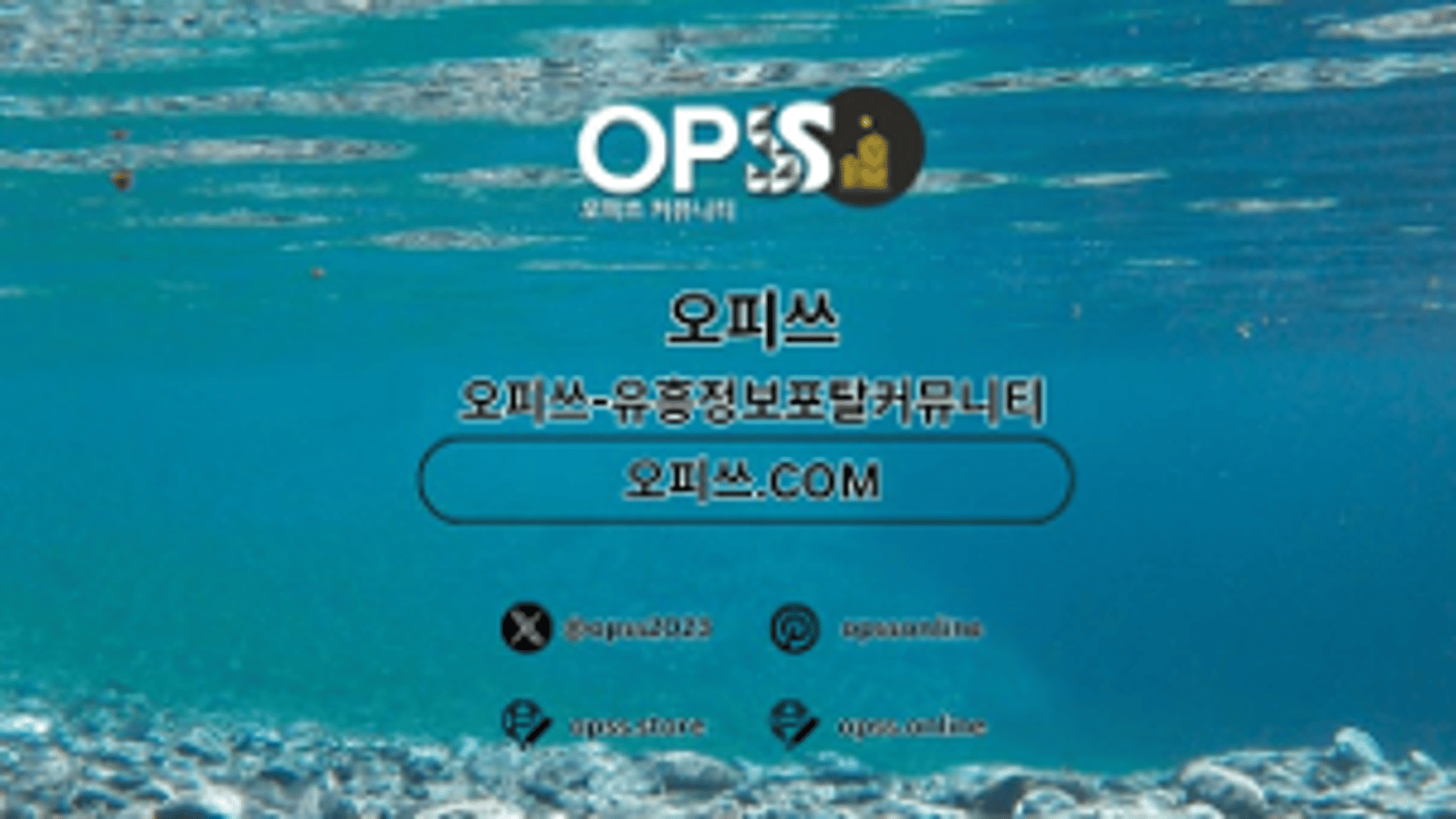 Namyangju