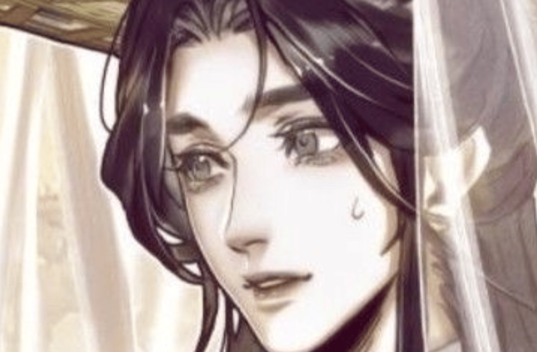 Xie Lian