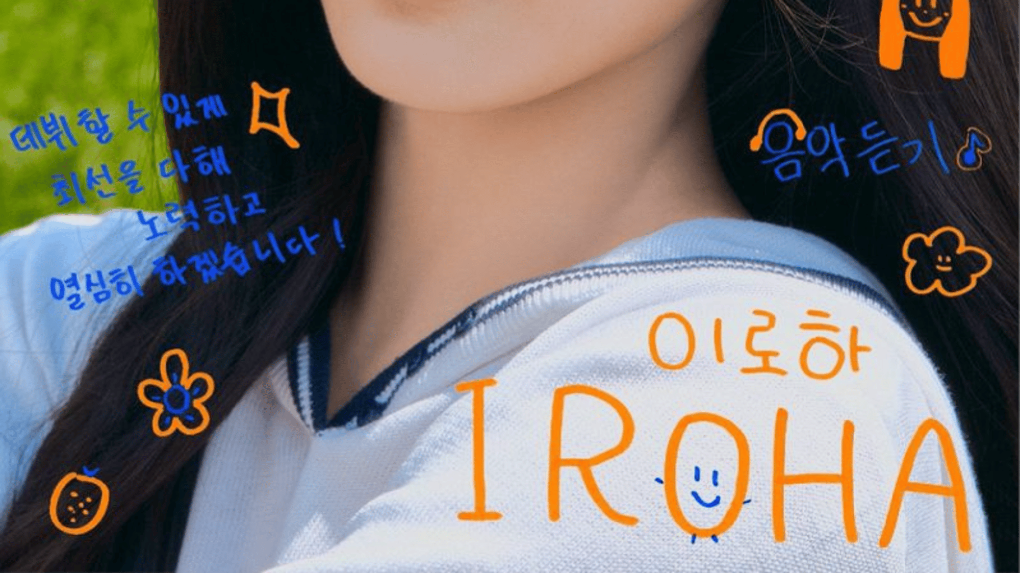 Iroha