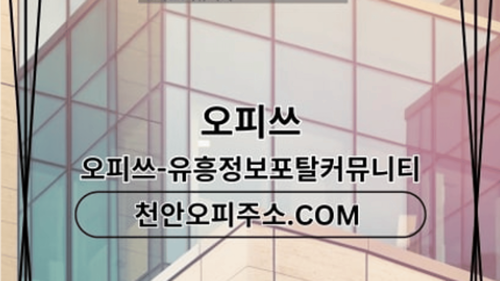 seochochuljangshop
