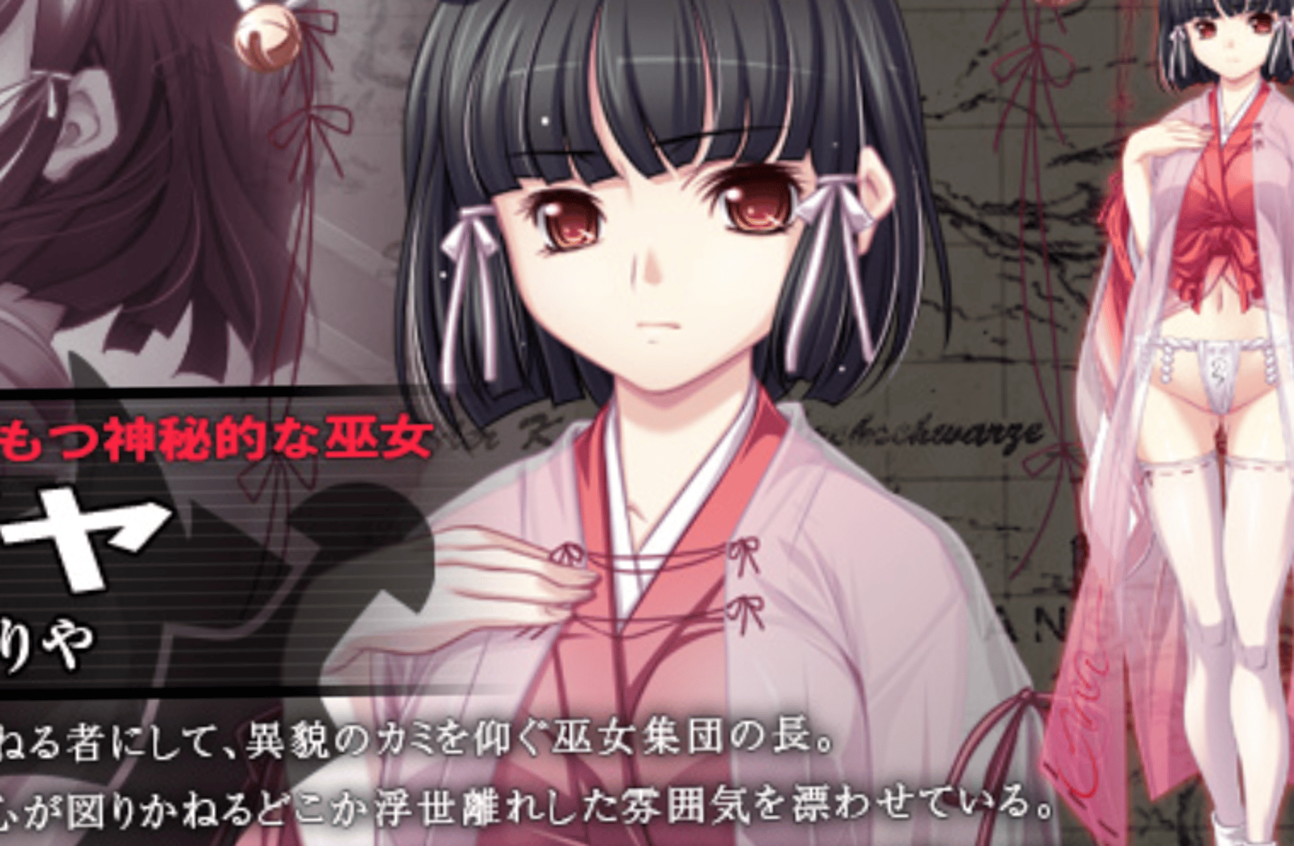 Kaguya (Kuroinu)