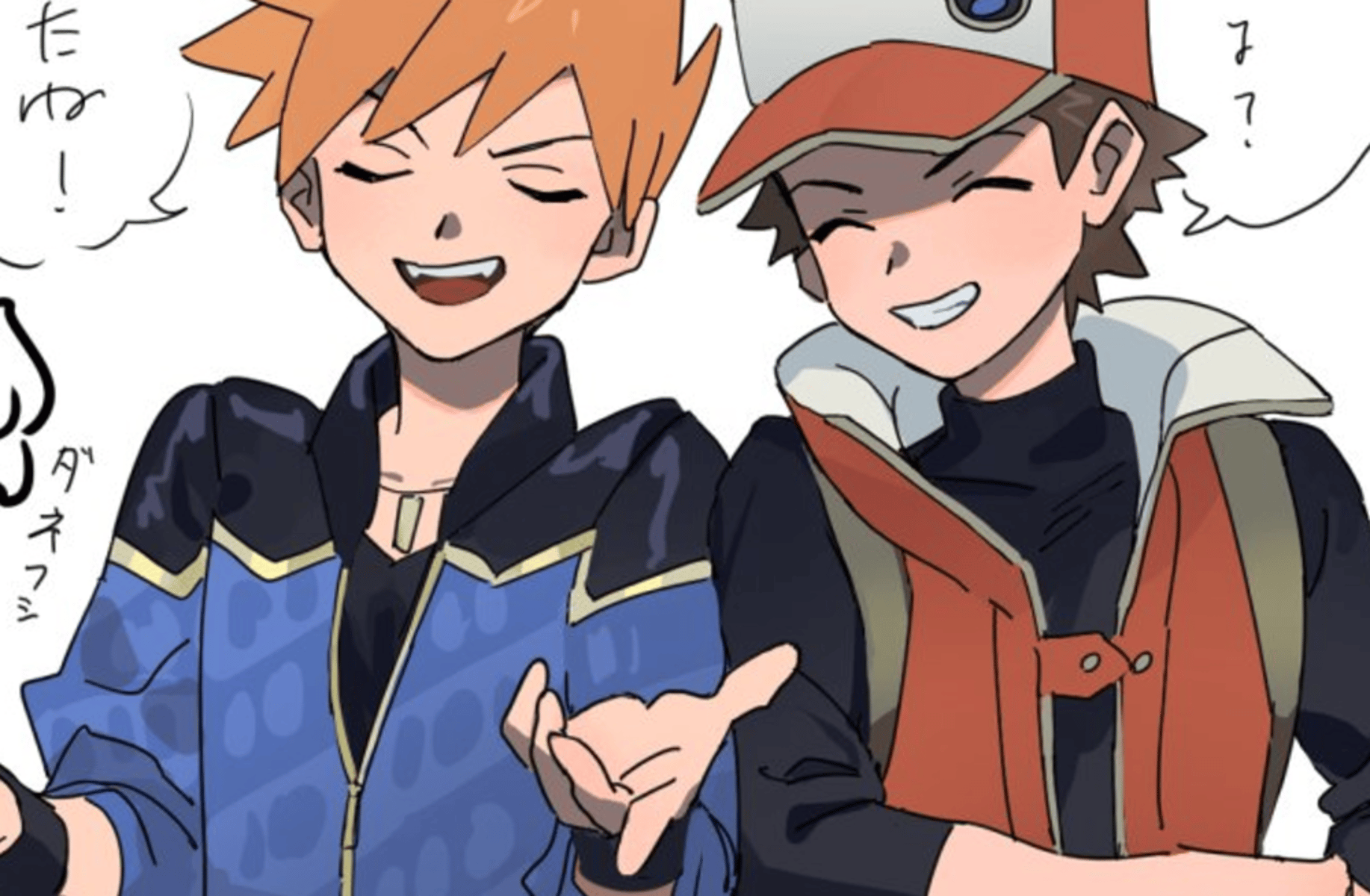 Red & Blue