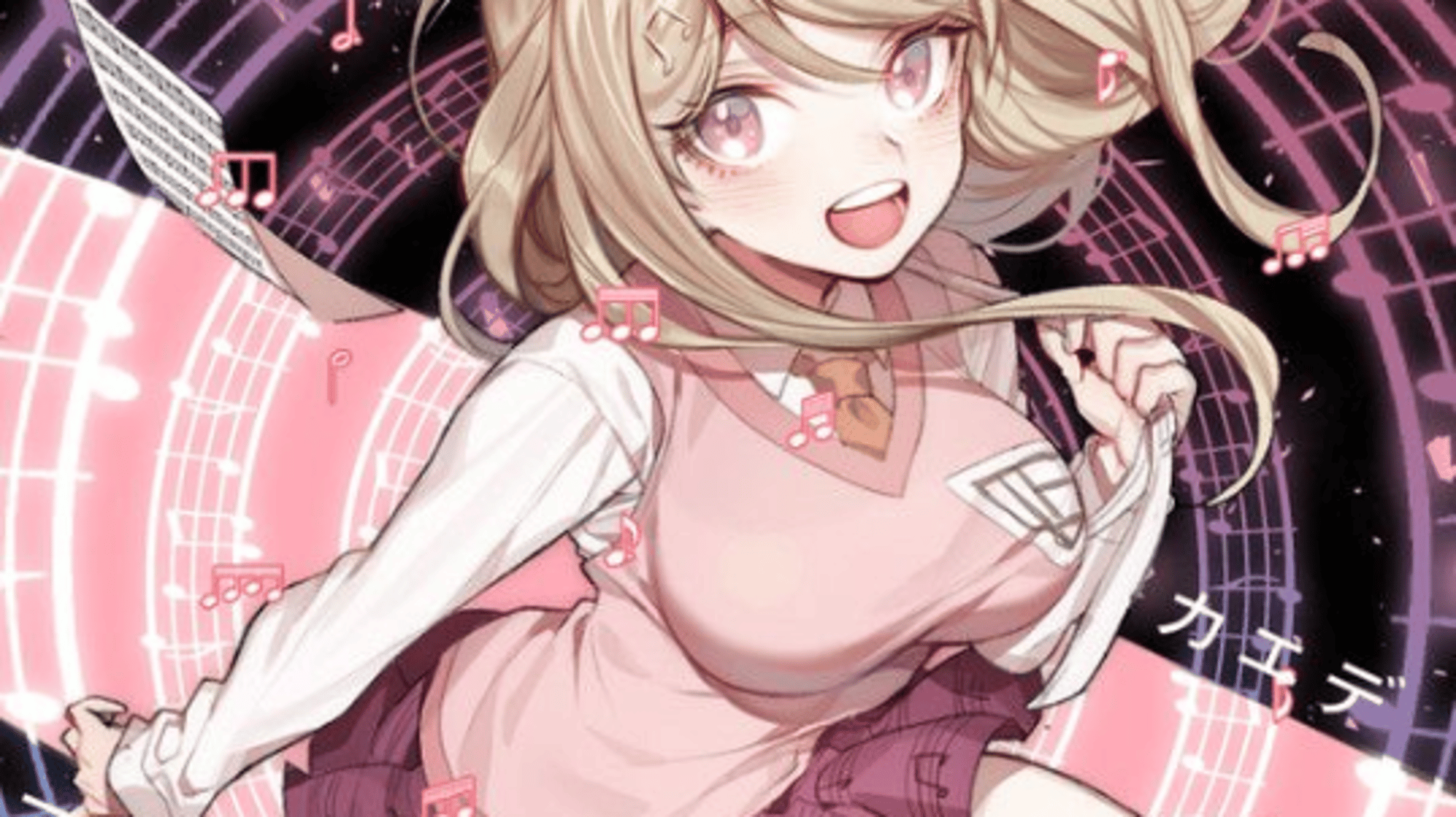 Kaede Akamatsu