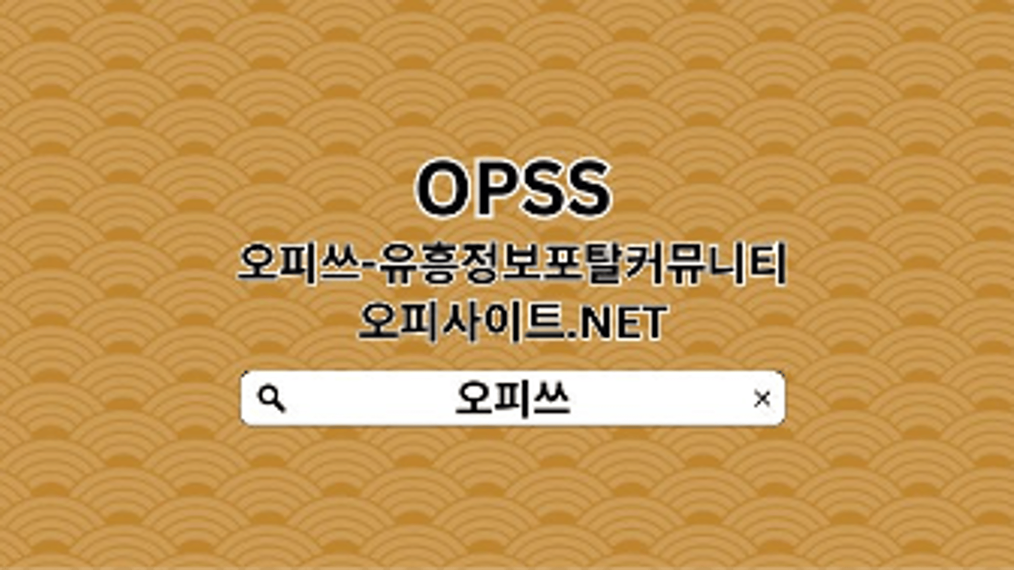pyeongtaekop