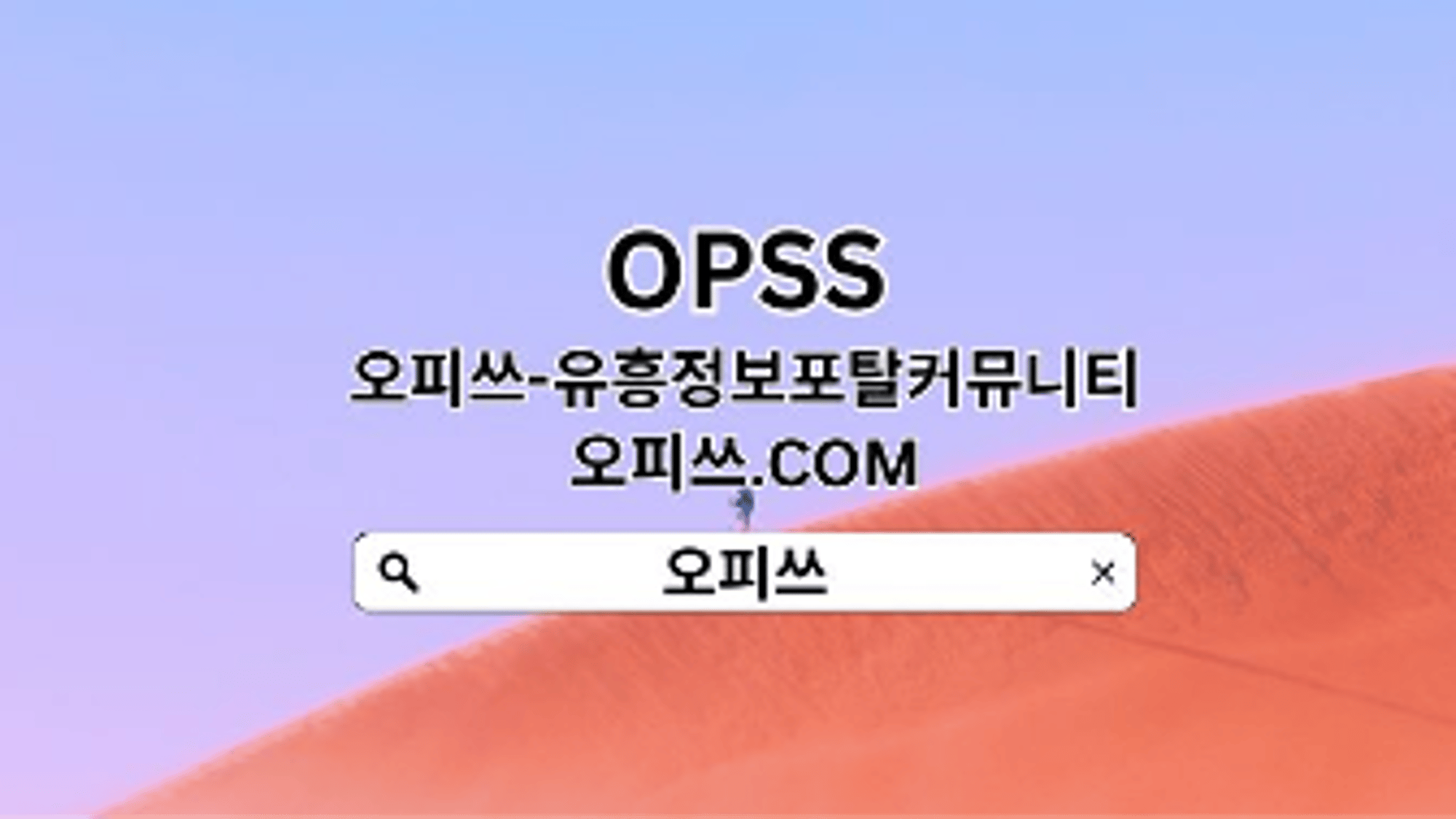 Pohang Geonma