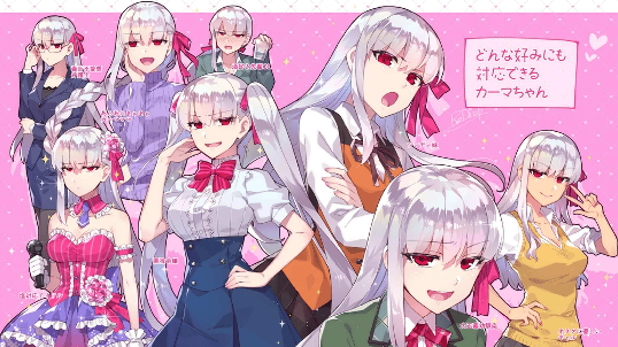 Kama