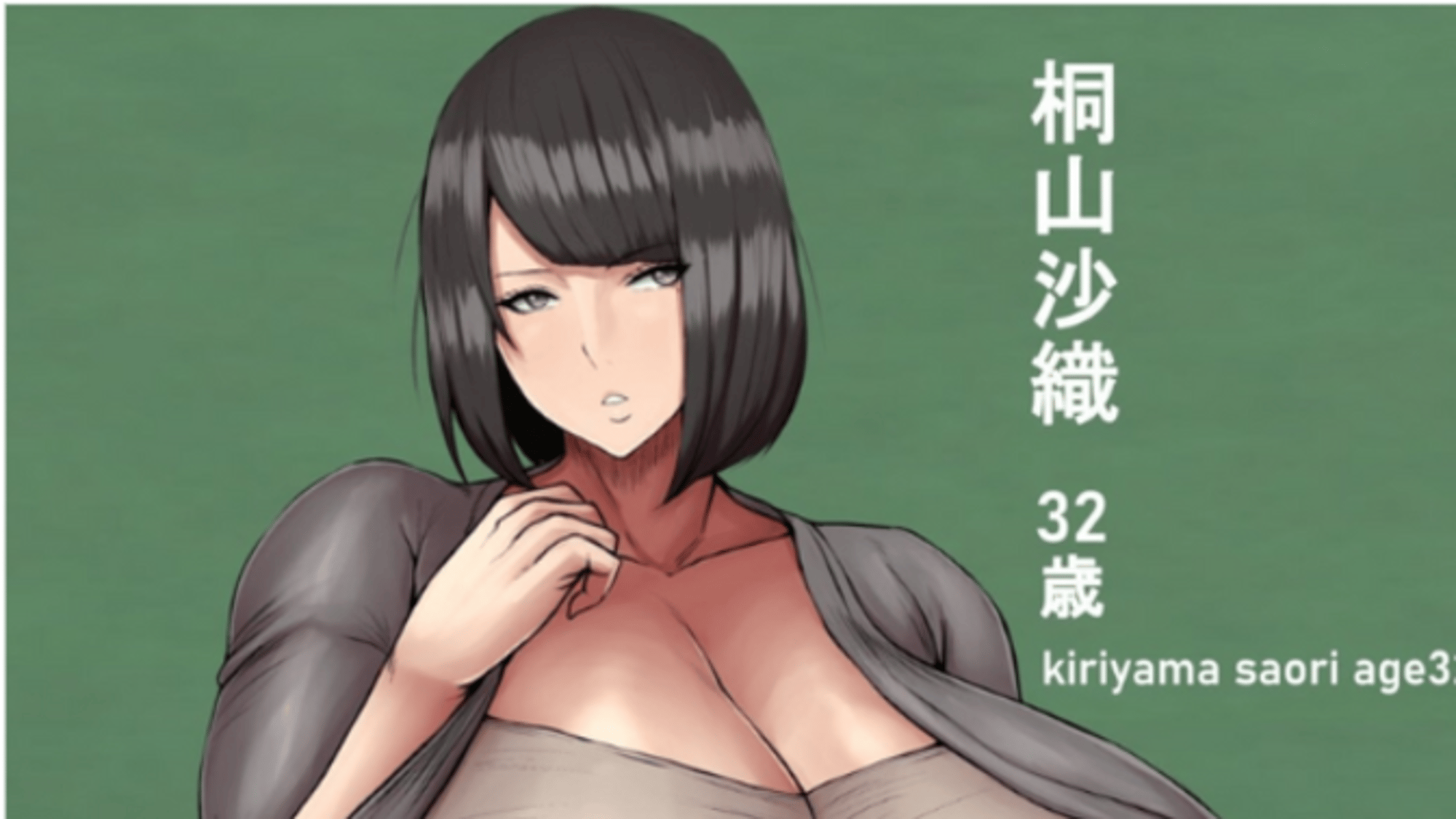 Kiriyama Saori