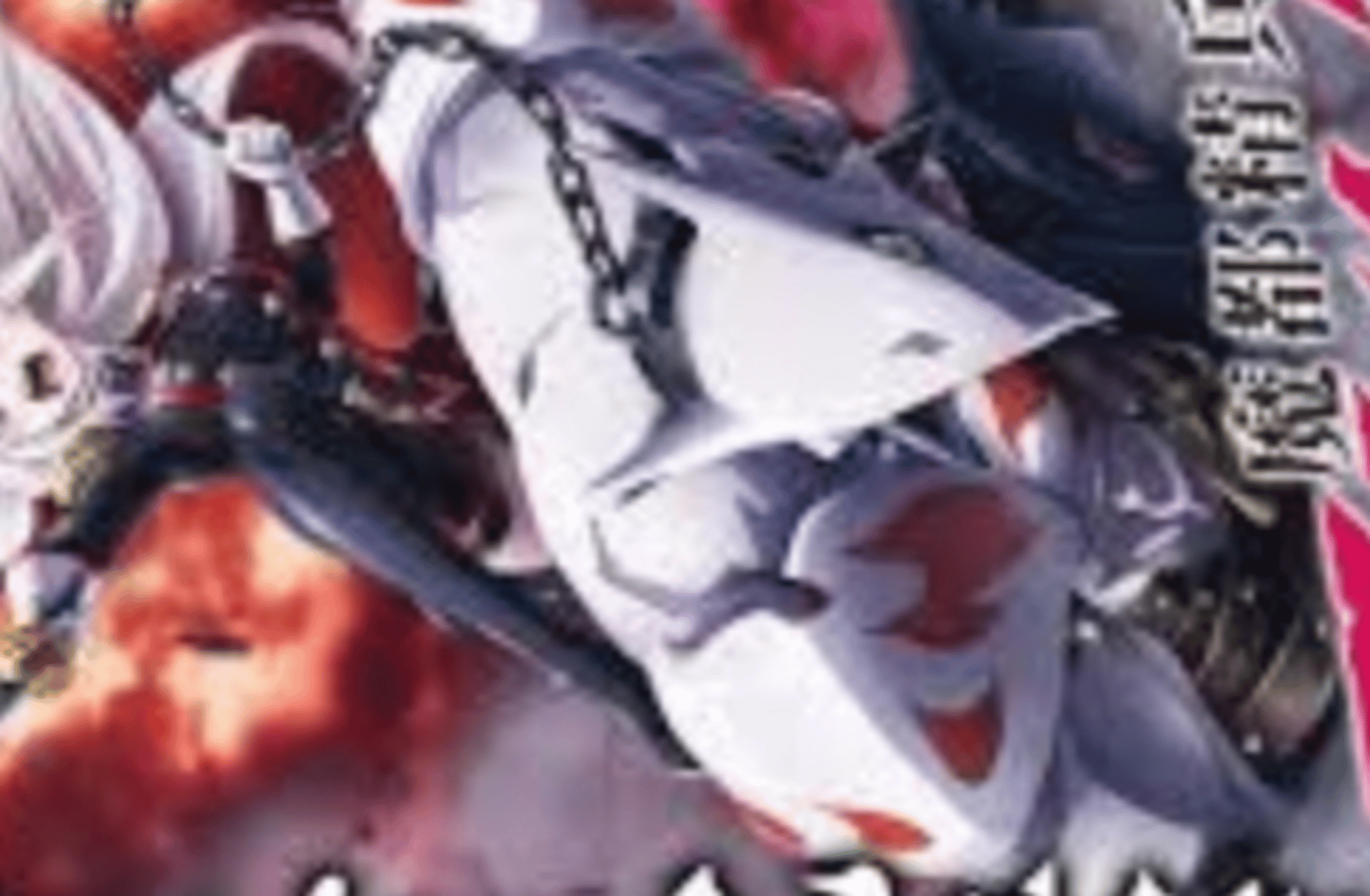 Chained soldier