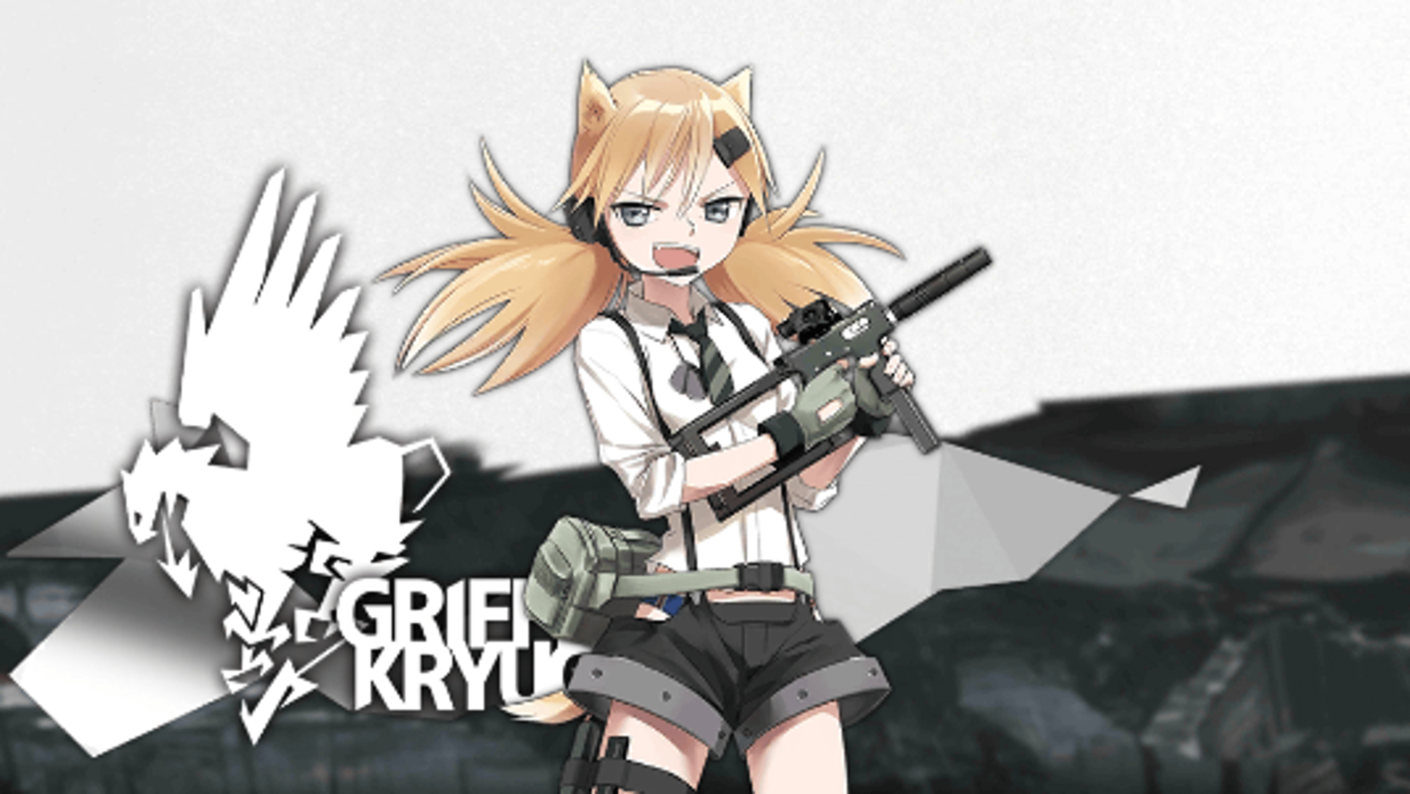 IDW (Girls Frontline)