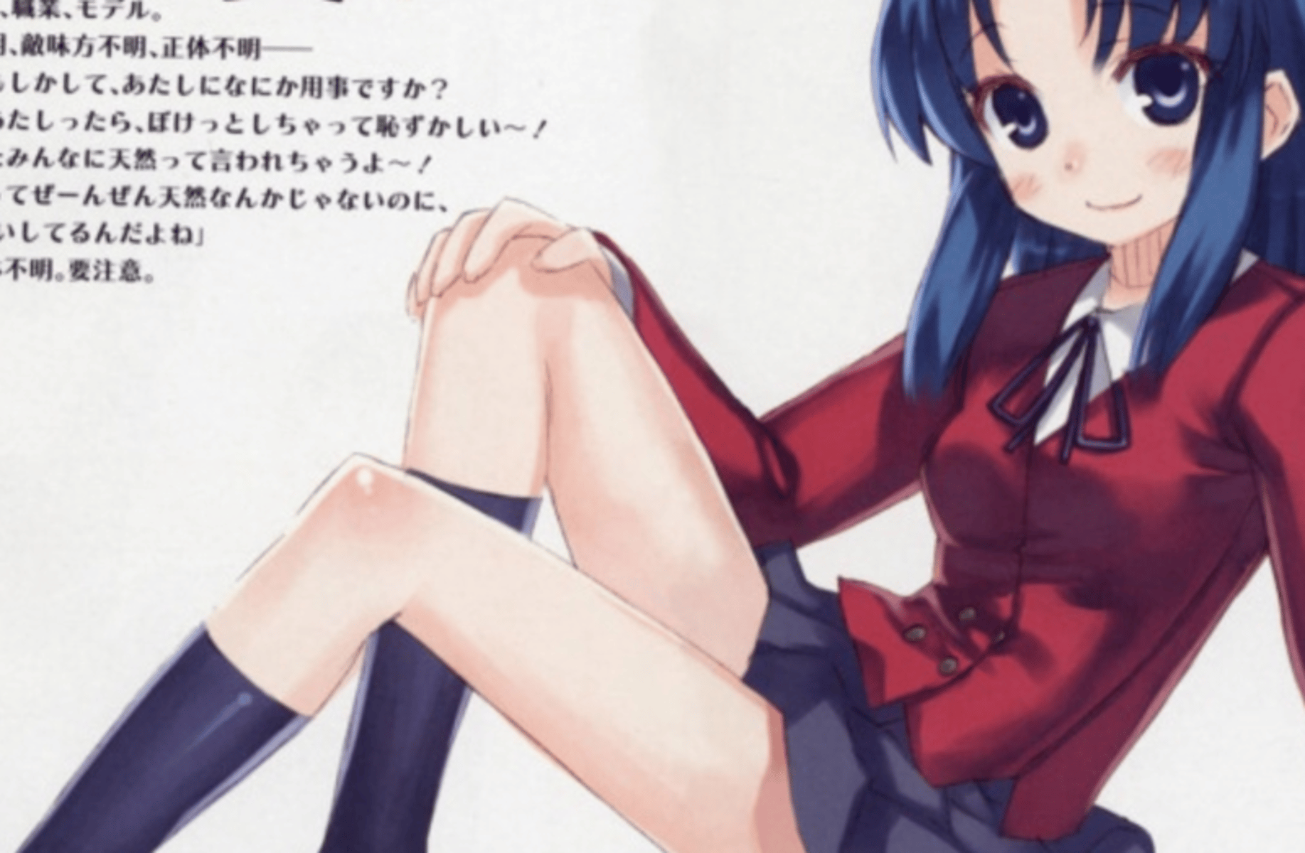Ami Kawashima