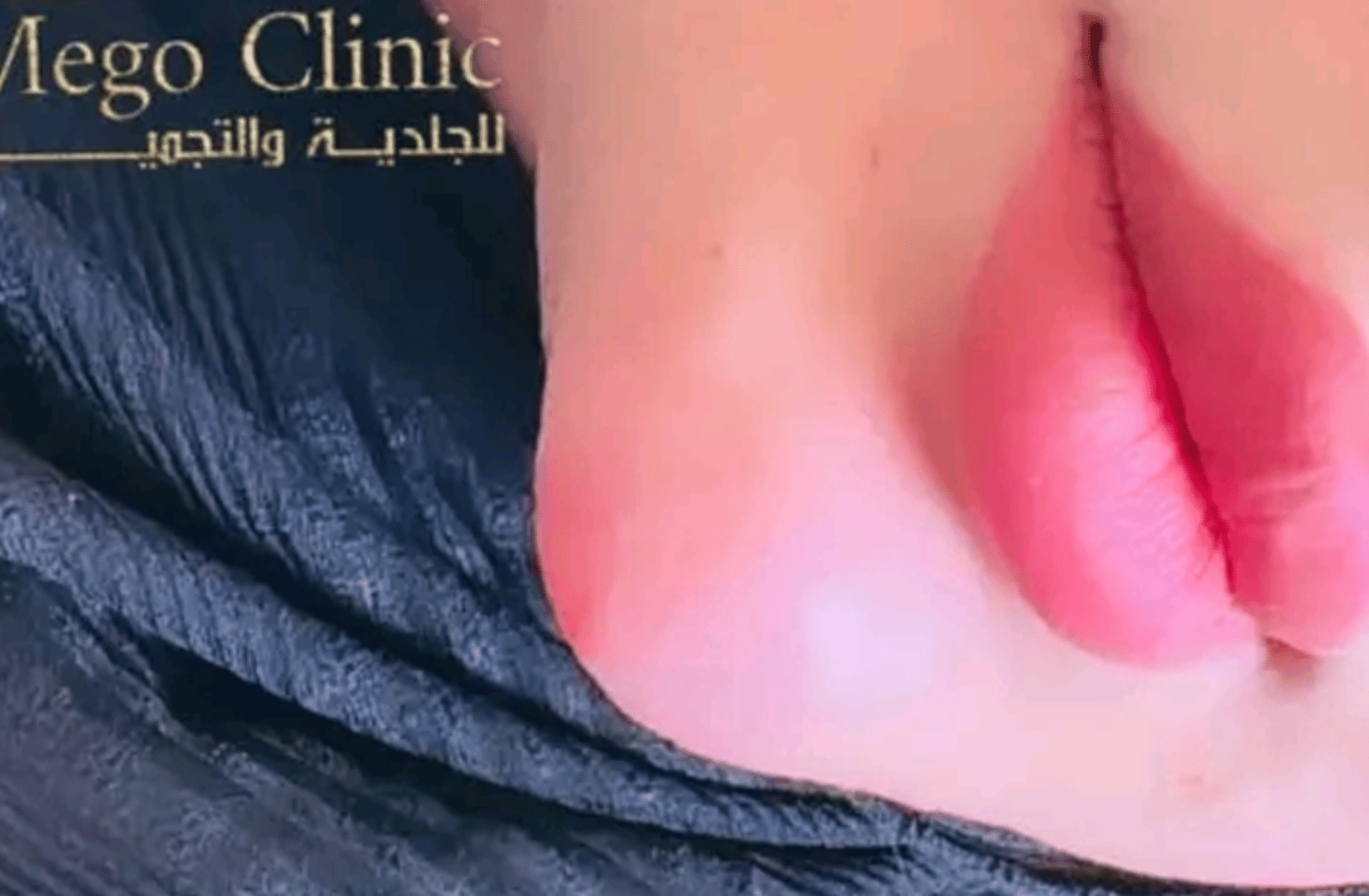 Aisha Al-Manfi