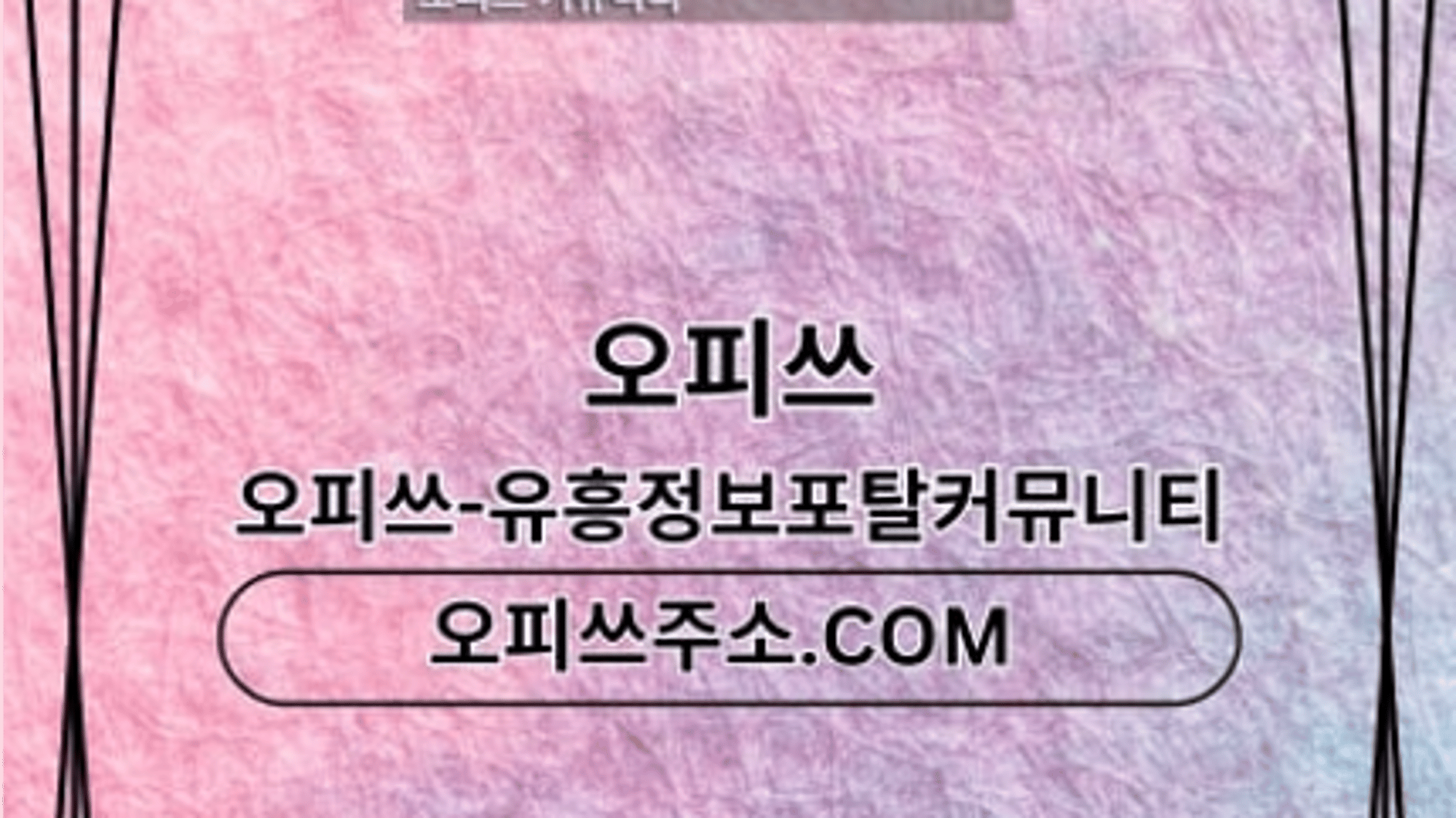 hongdaechuljangshop
