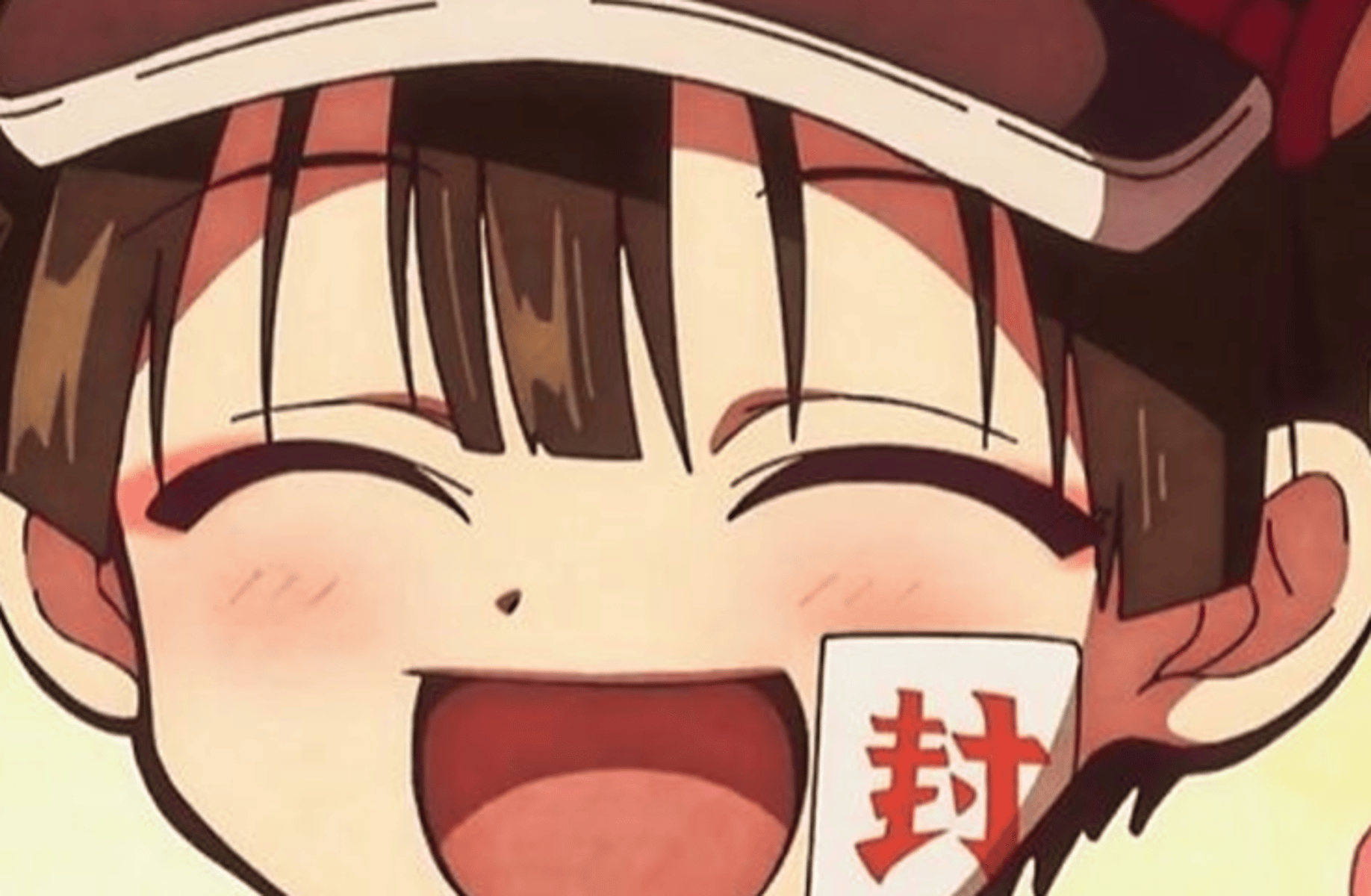 Hanako-kun