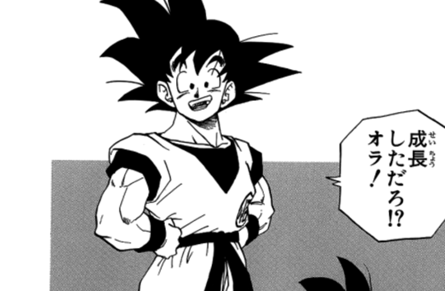 Son Goku