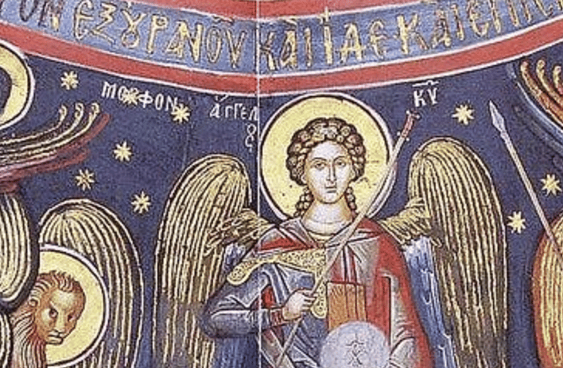 Seraphim