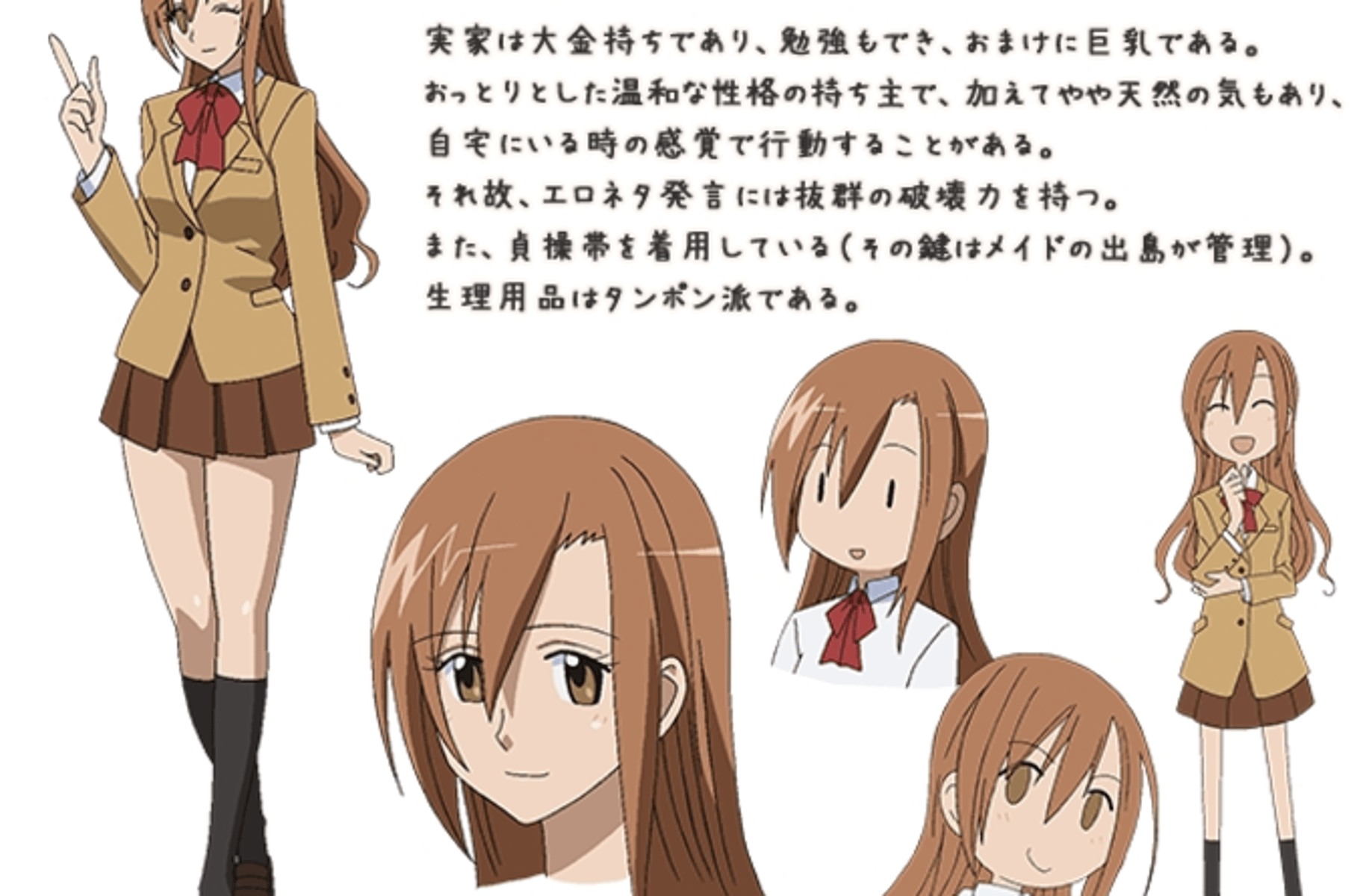 Aria Shichijou